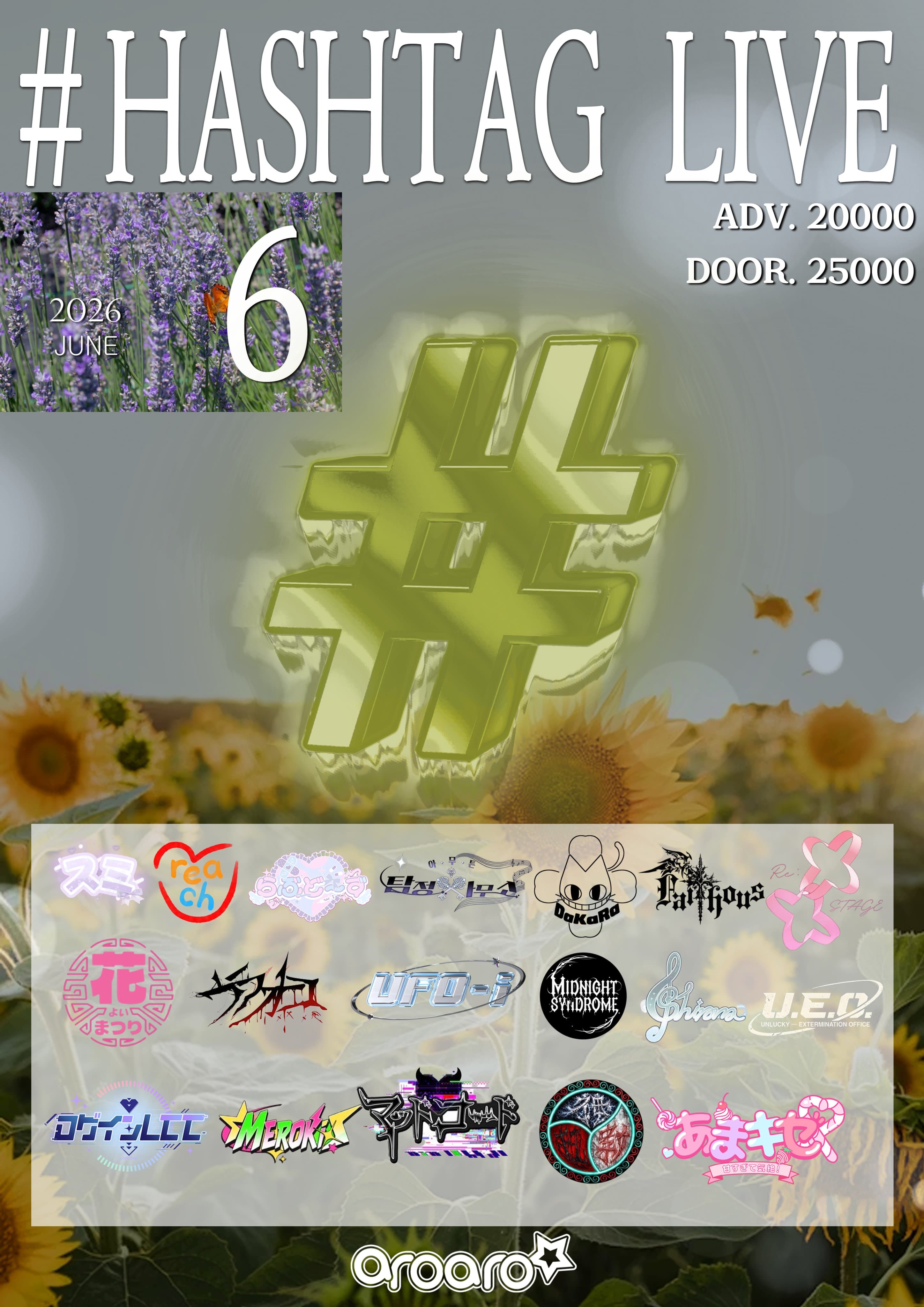 poster-0