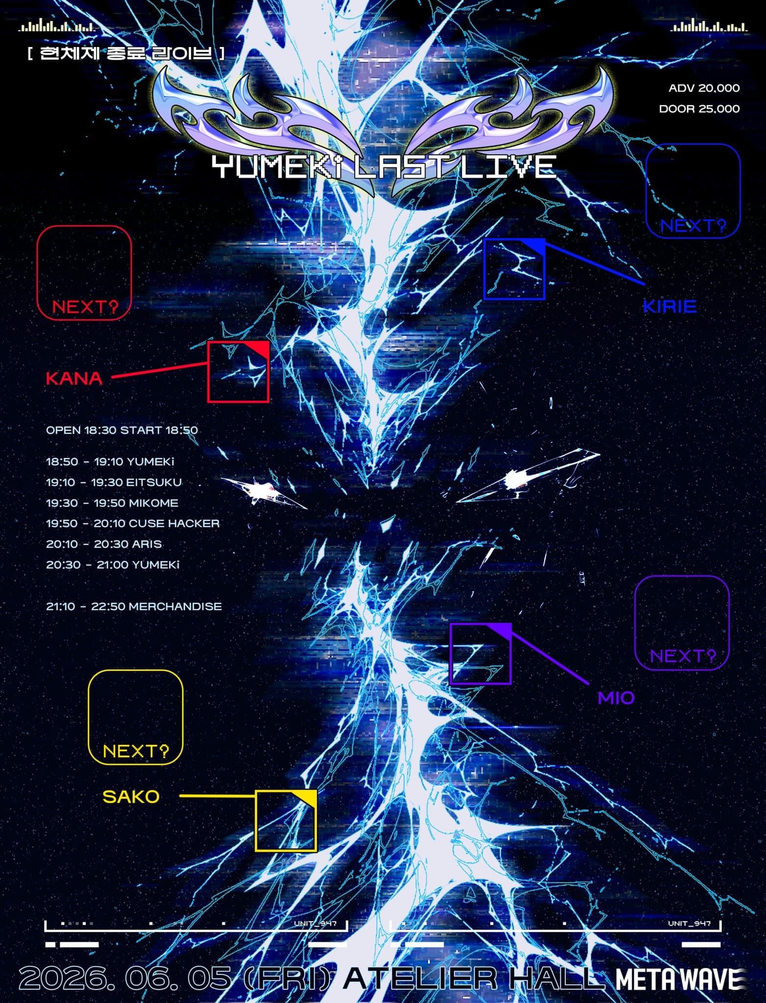 poster-0