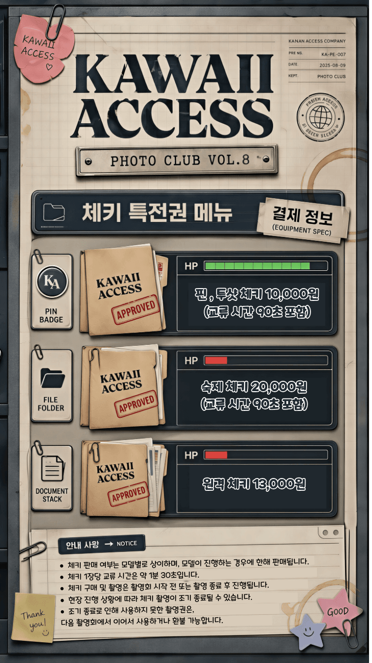제목을 입력해주세요. (80)