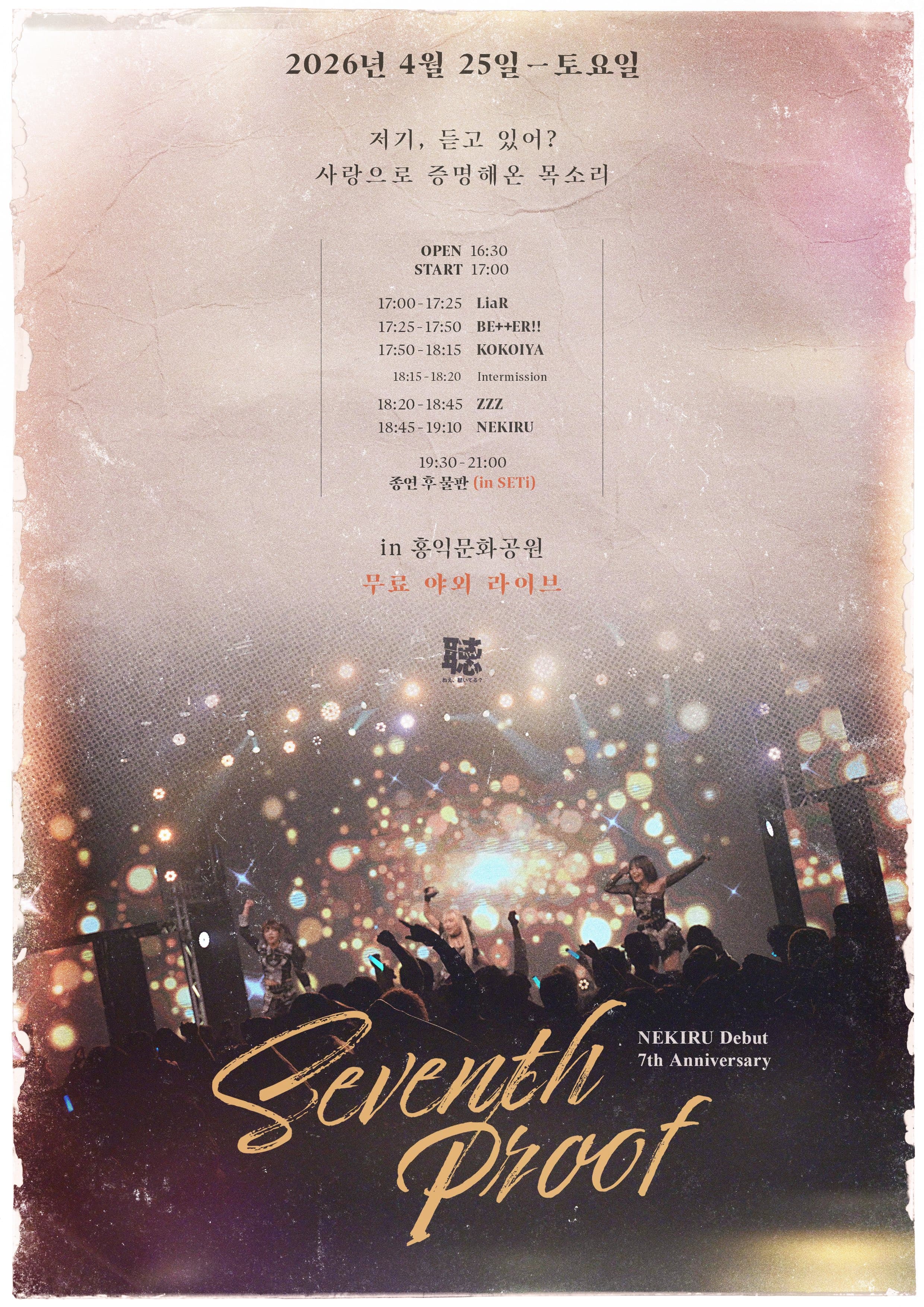 poster-0