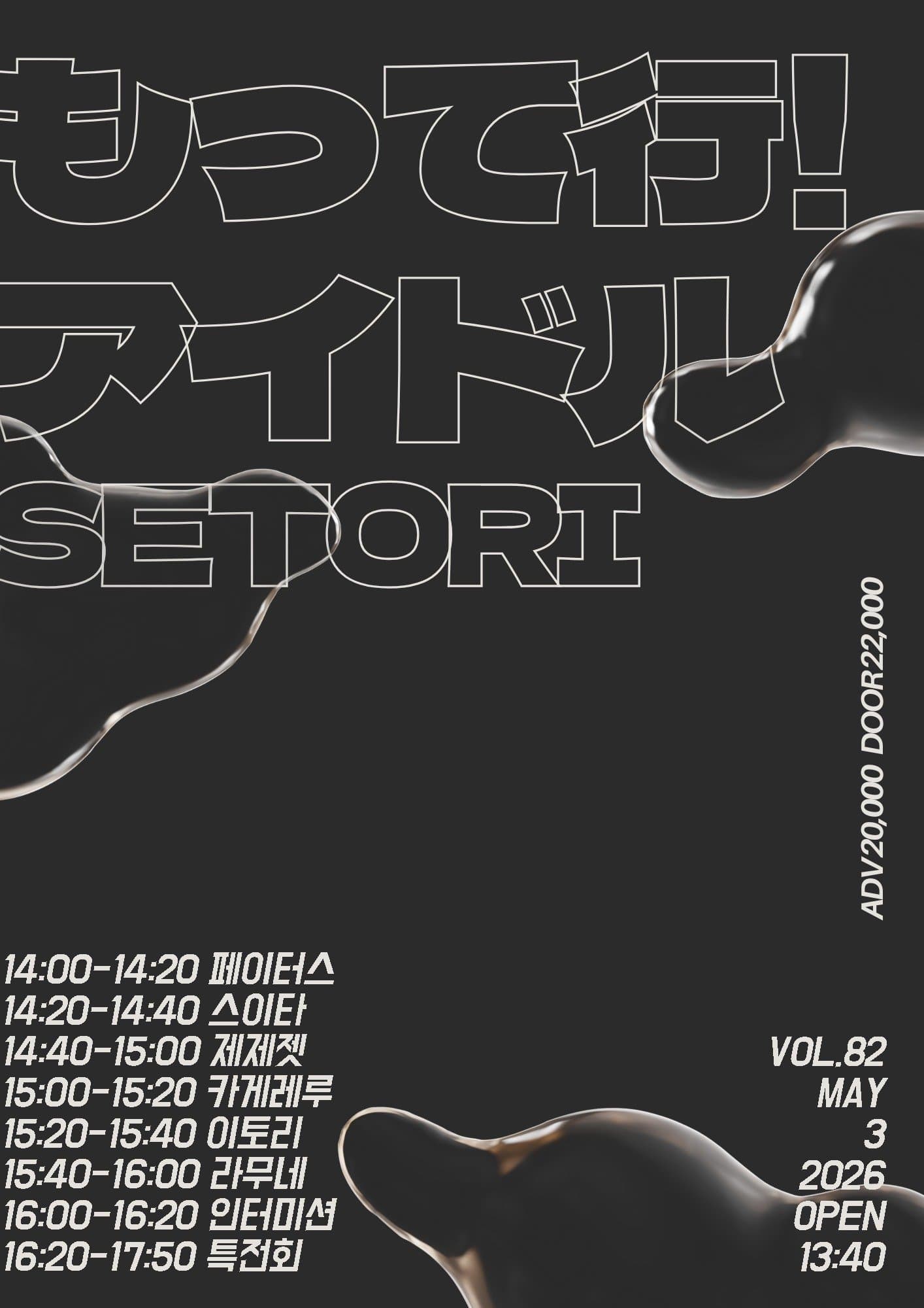 poster-0