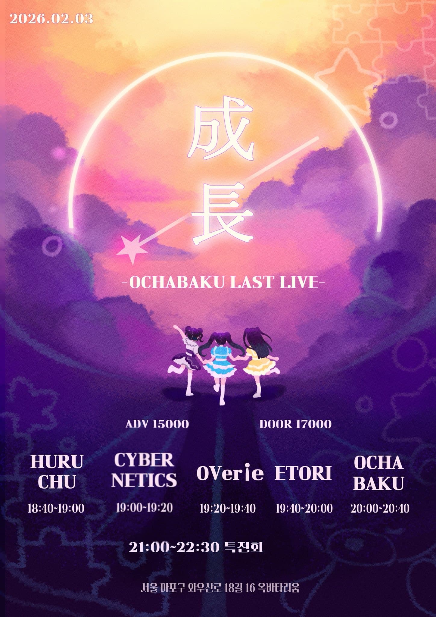 poster-0