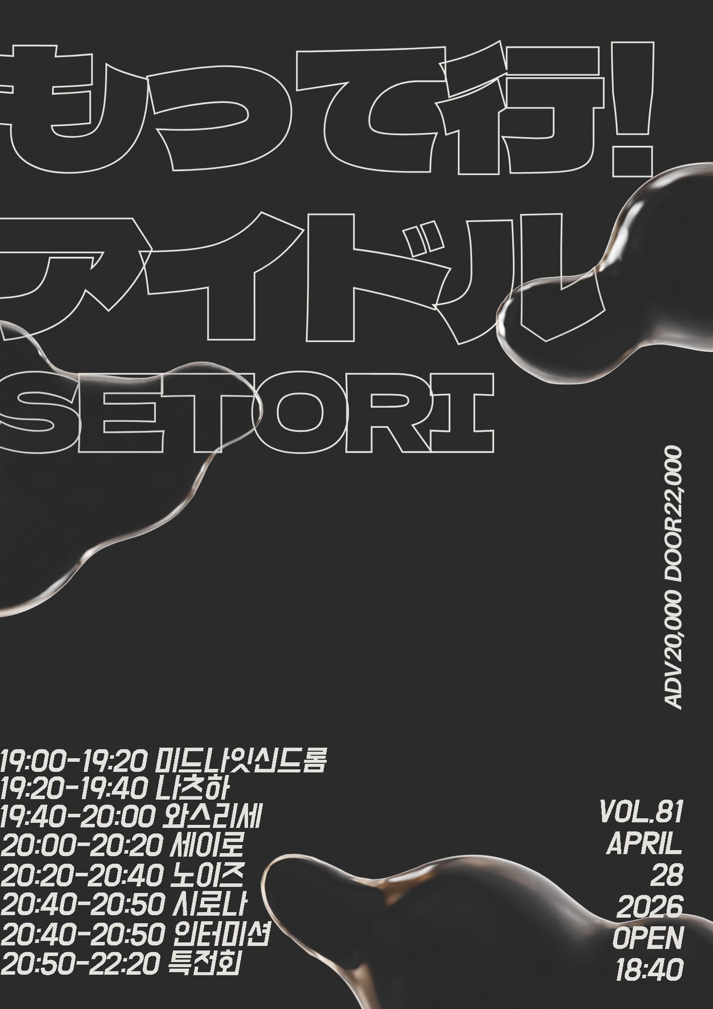 poster-0
