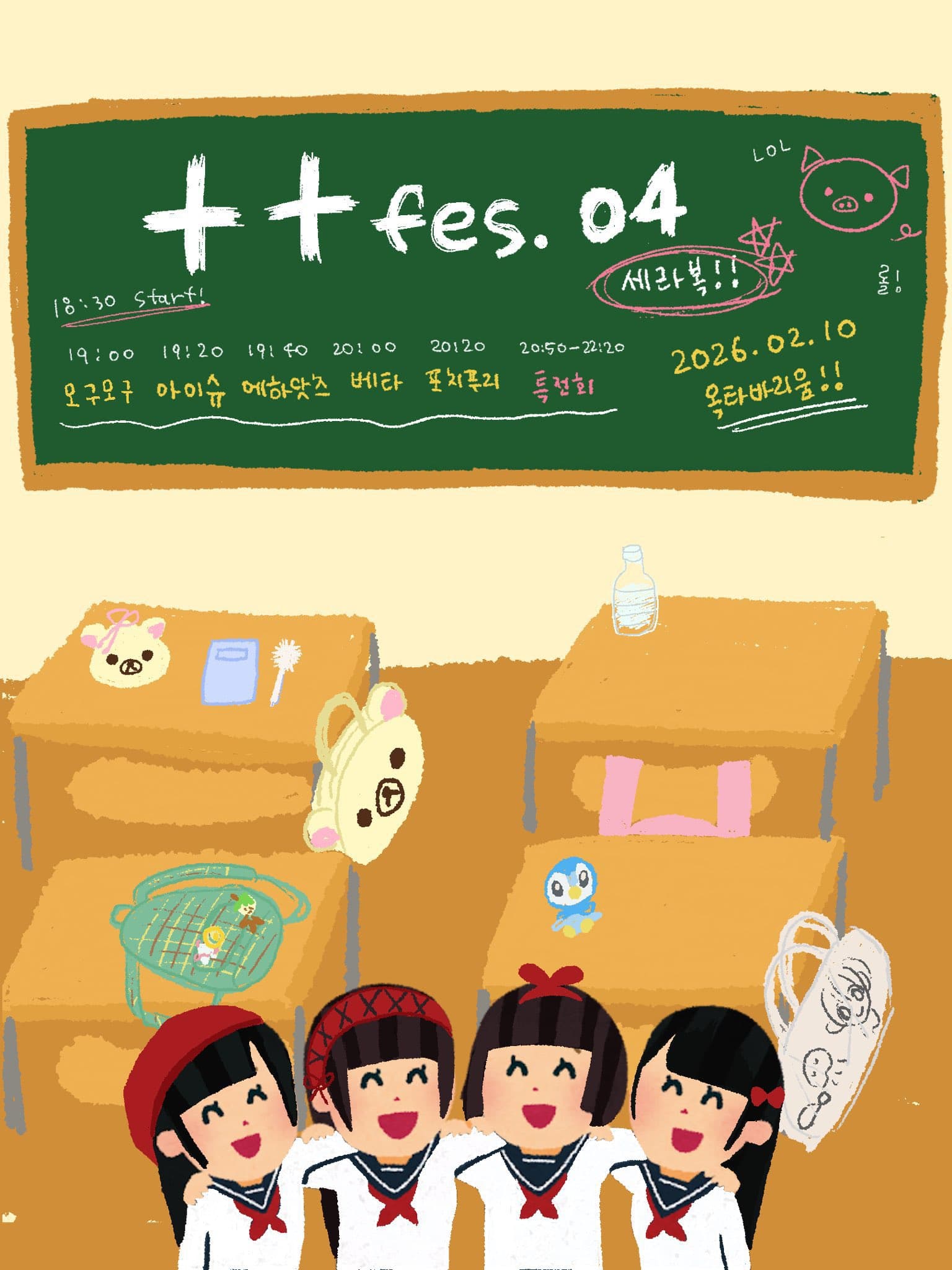 poster-0