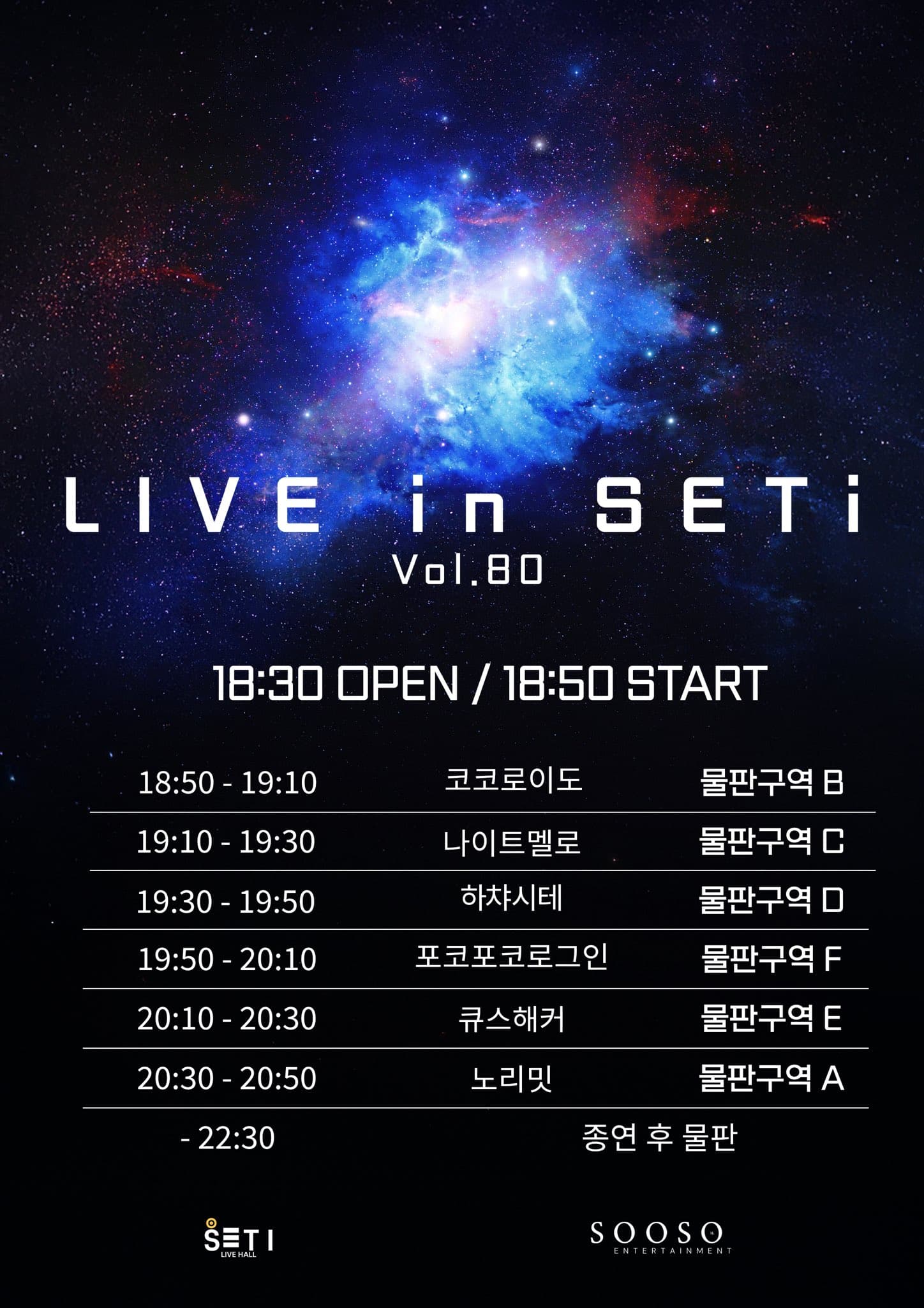 poster-1