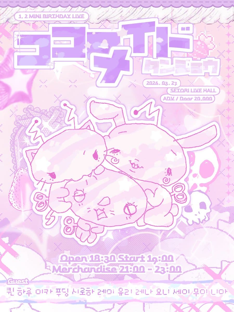 poster-0