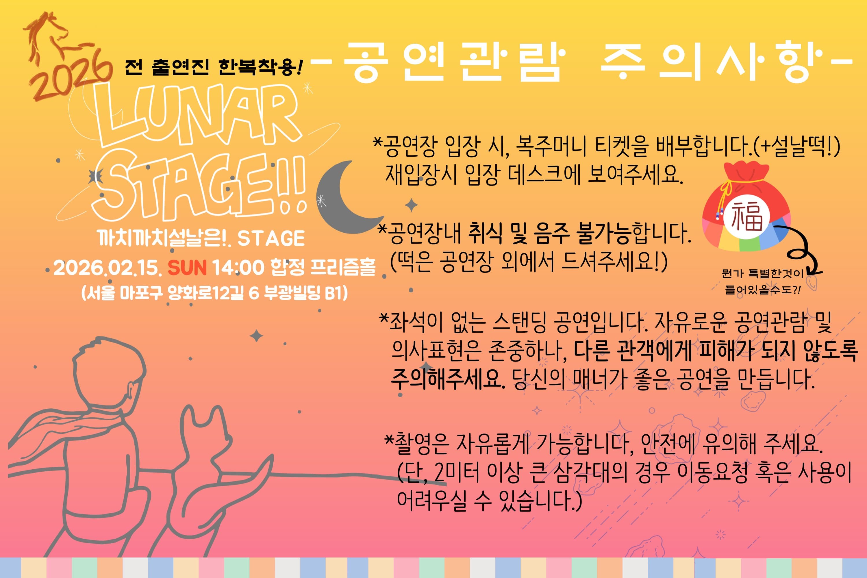 poster-2