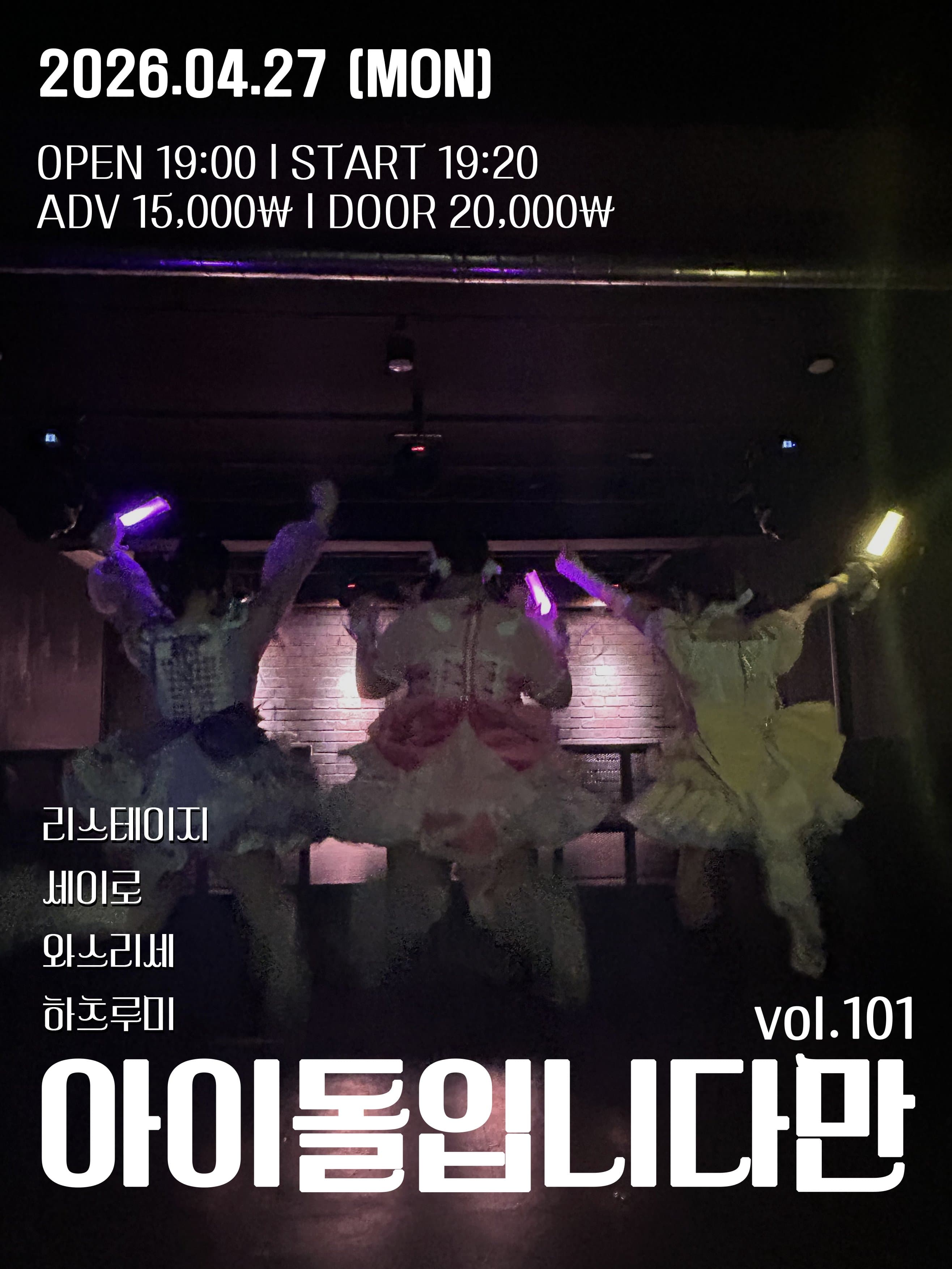 poster-0