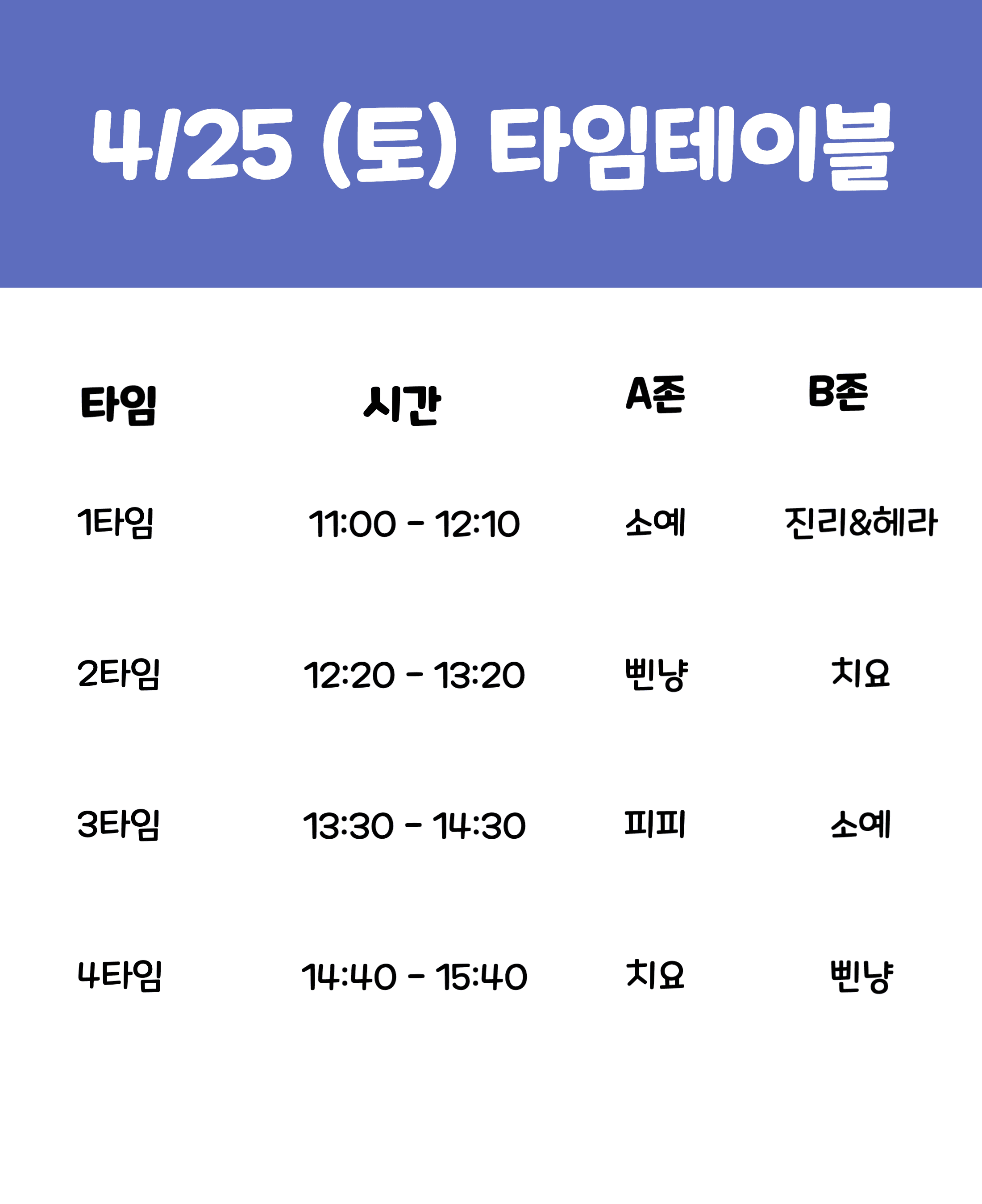 제목을 입력해주세요__복사본-004