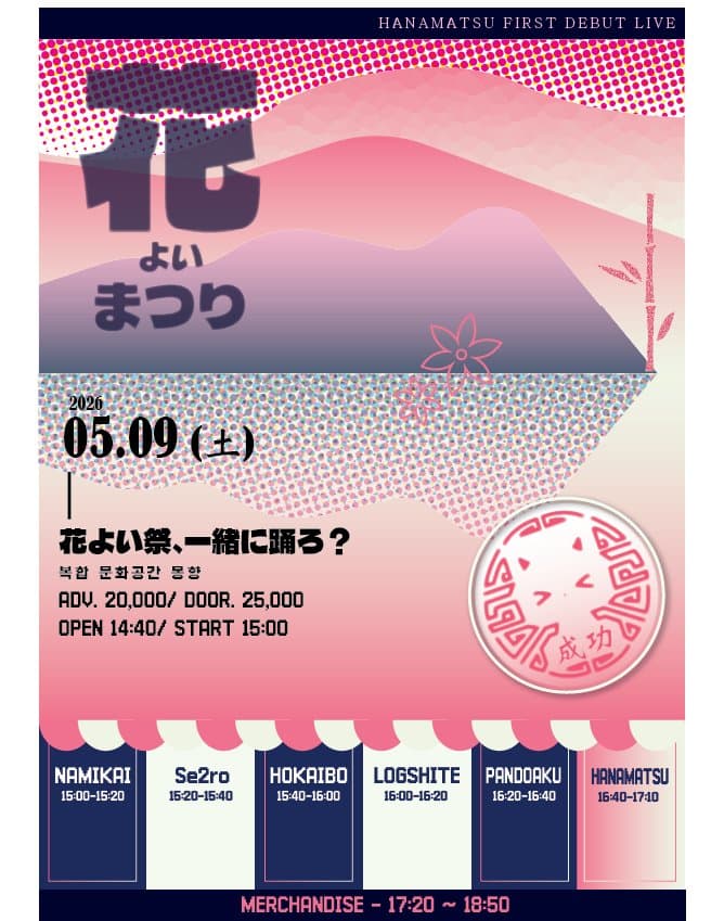 poster-0