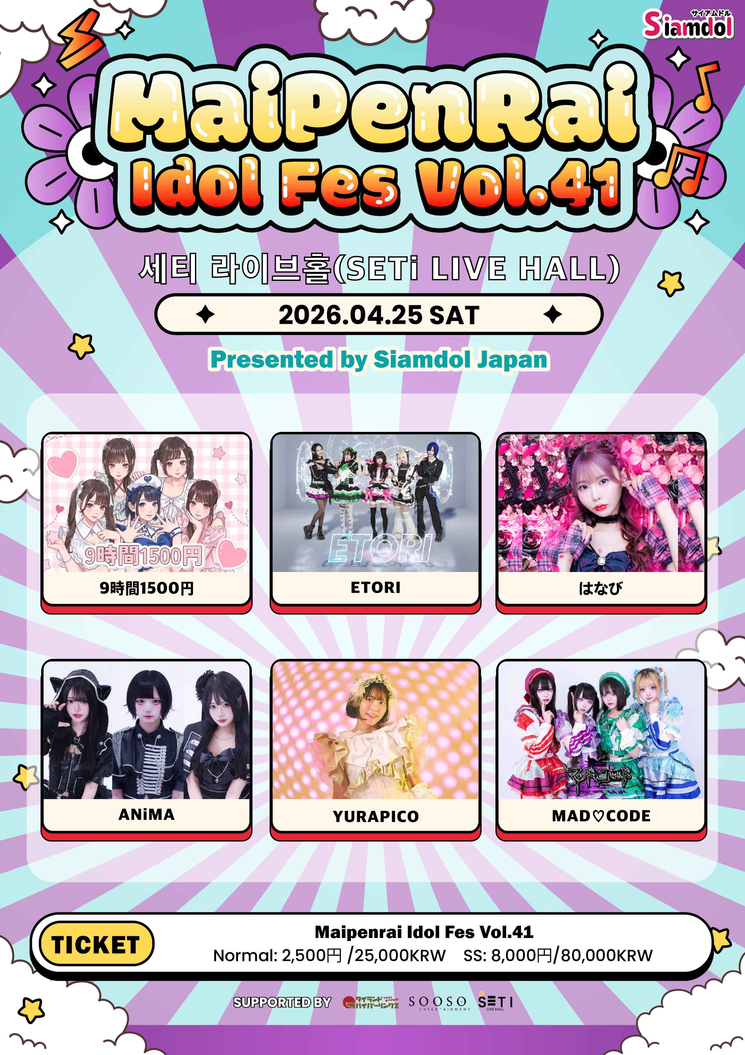 poster-0