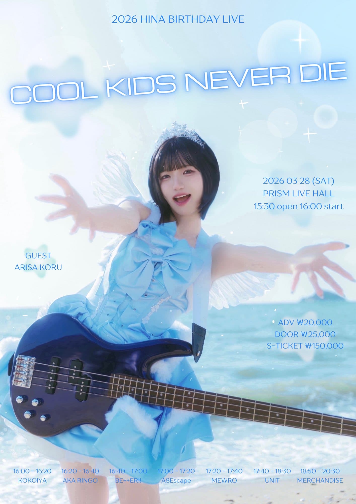 poster-0