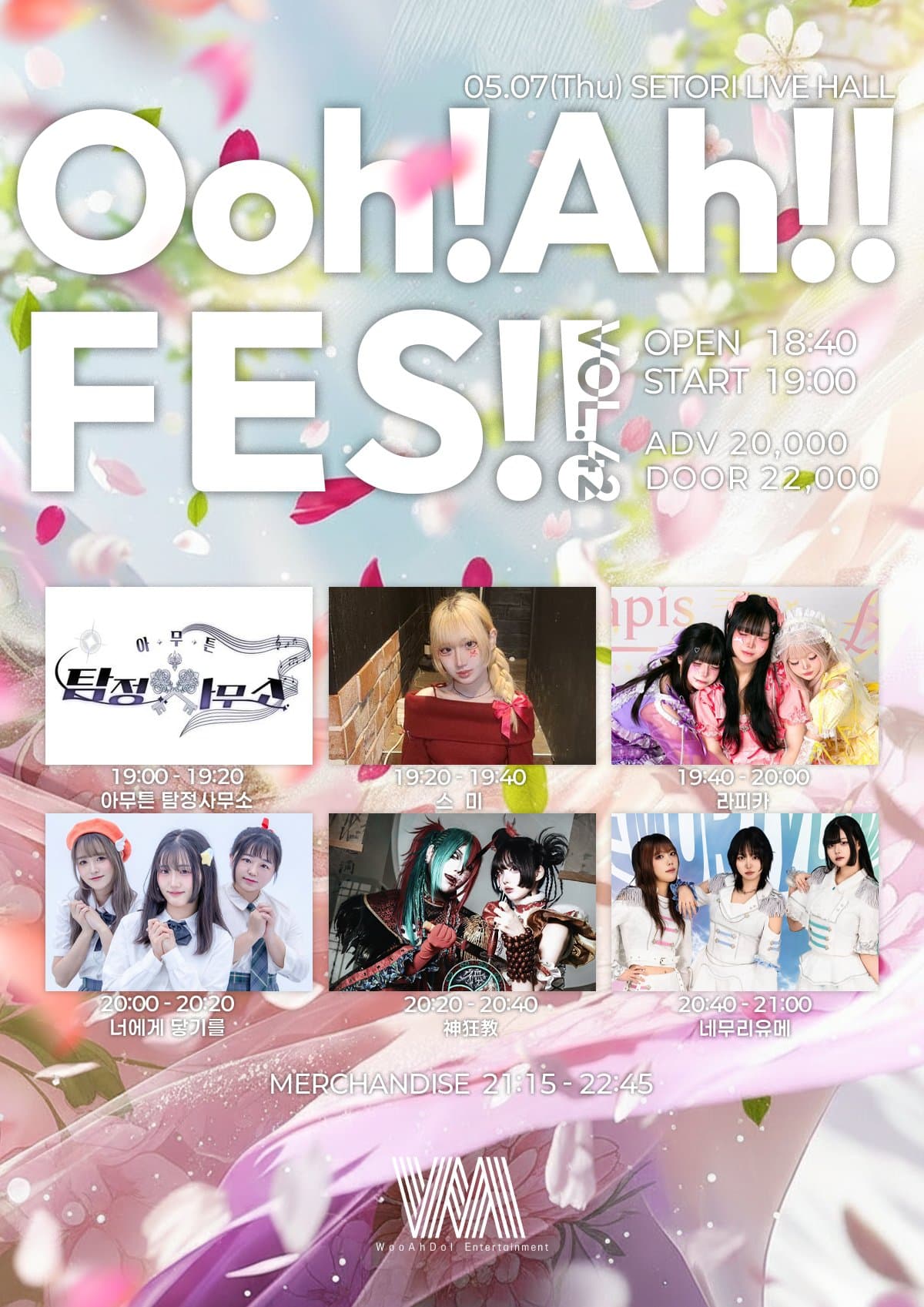 poster-0