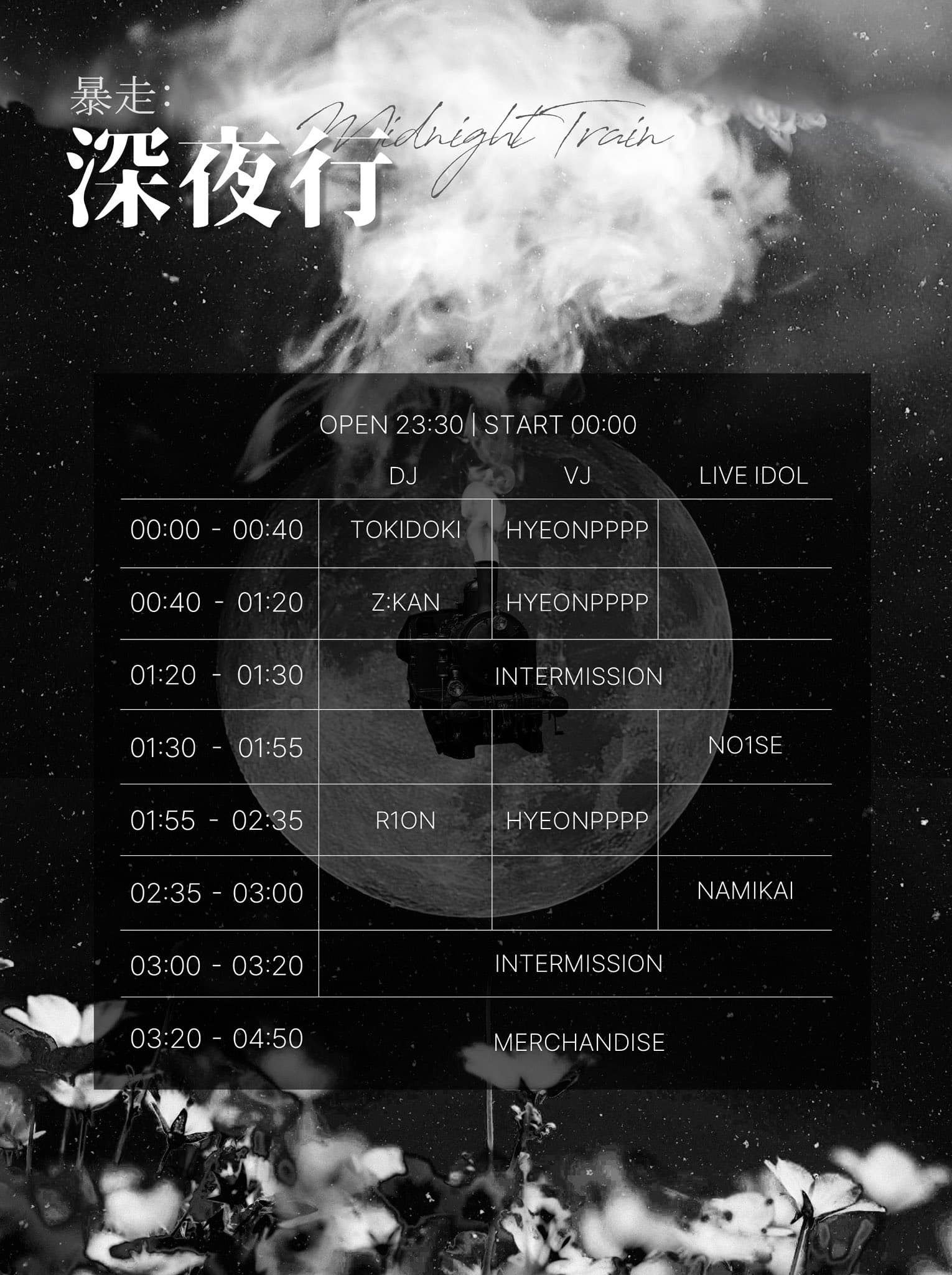 poster-1