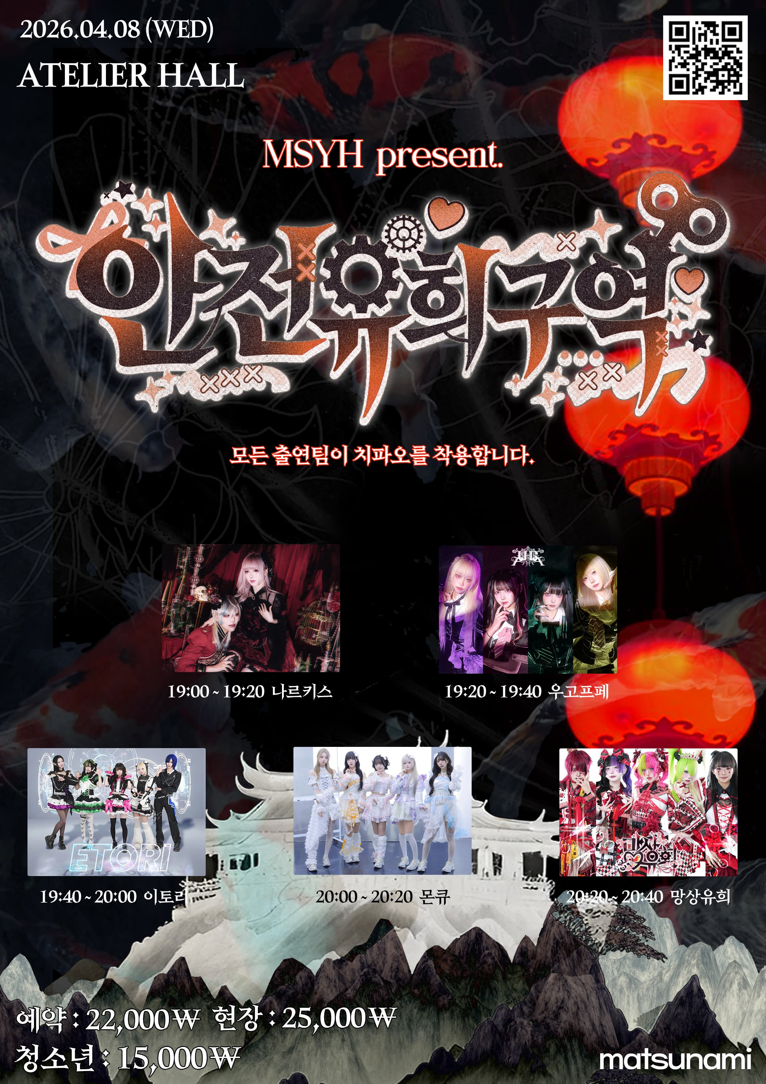 poster-0