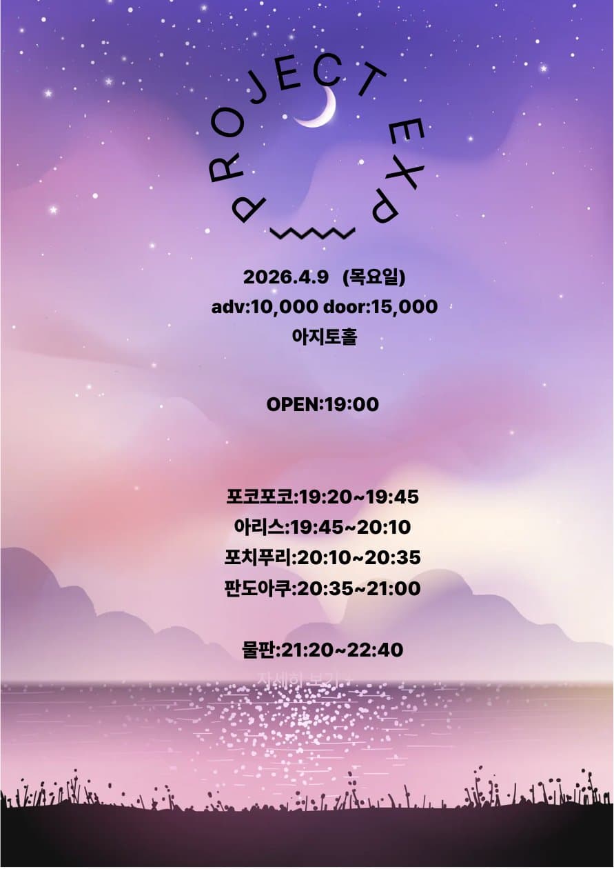 poster-0