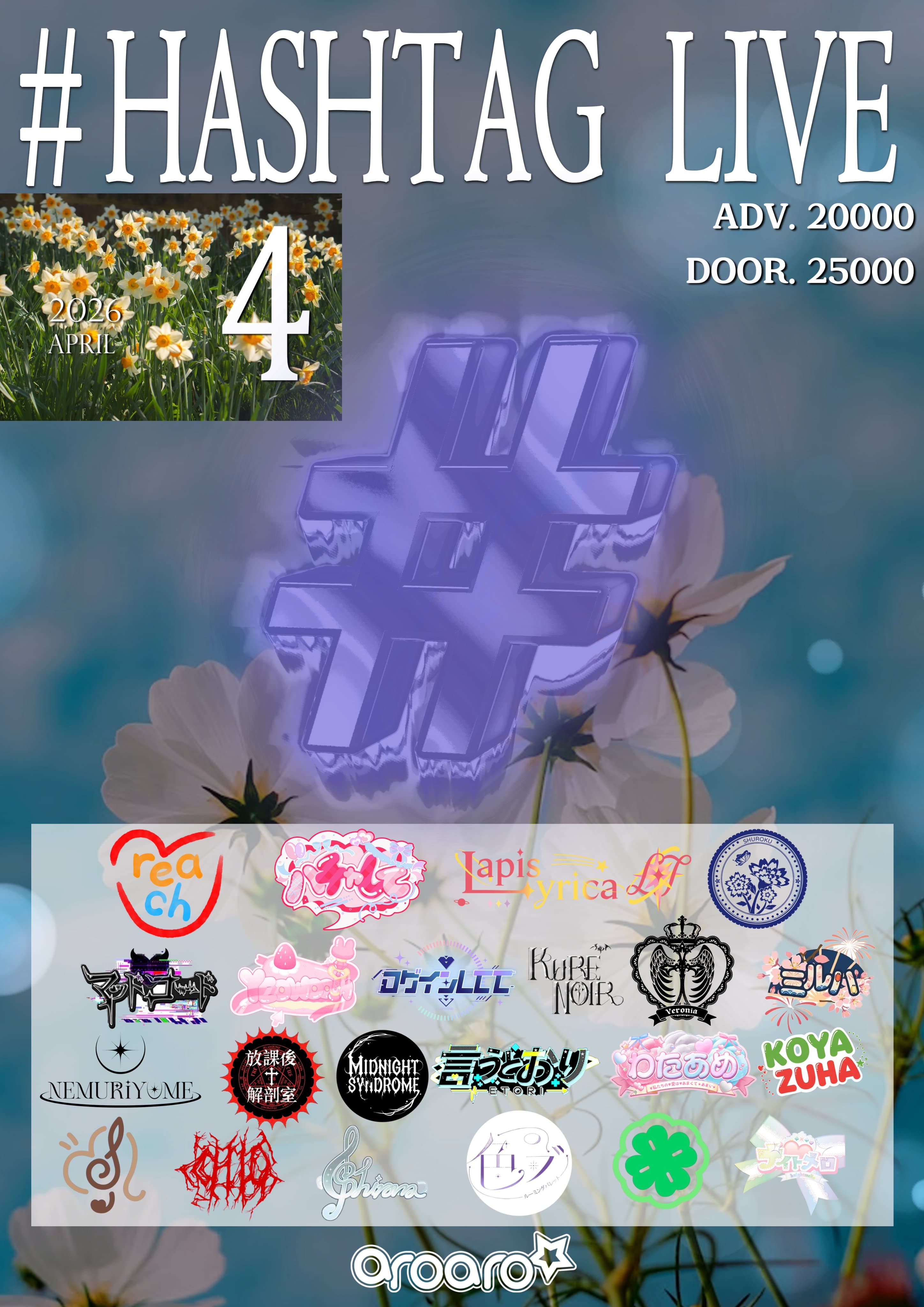 poster-0