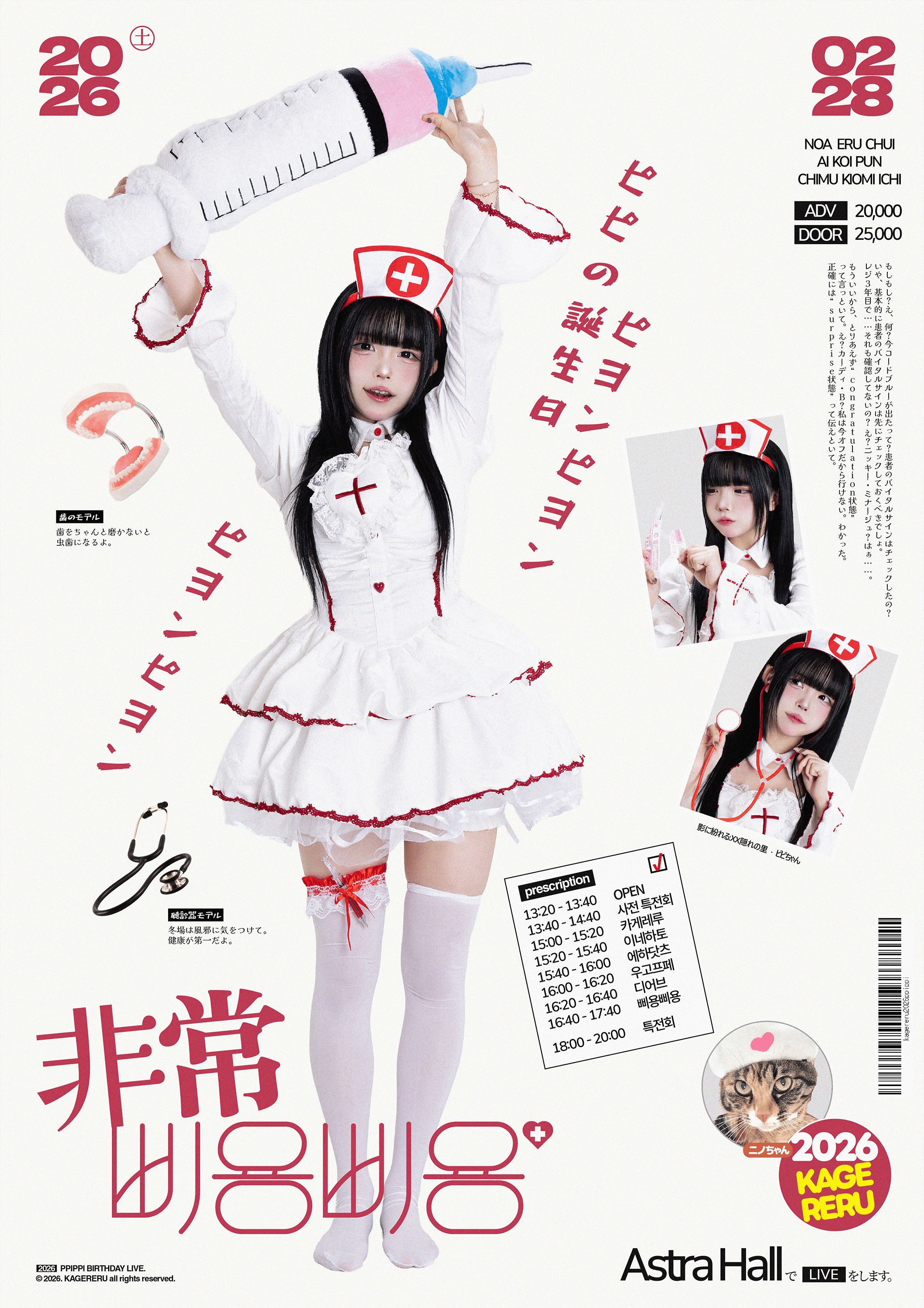 poster-0