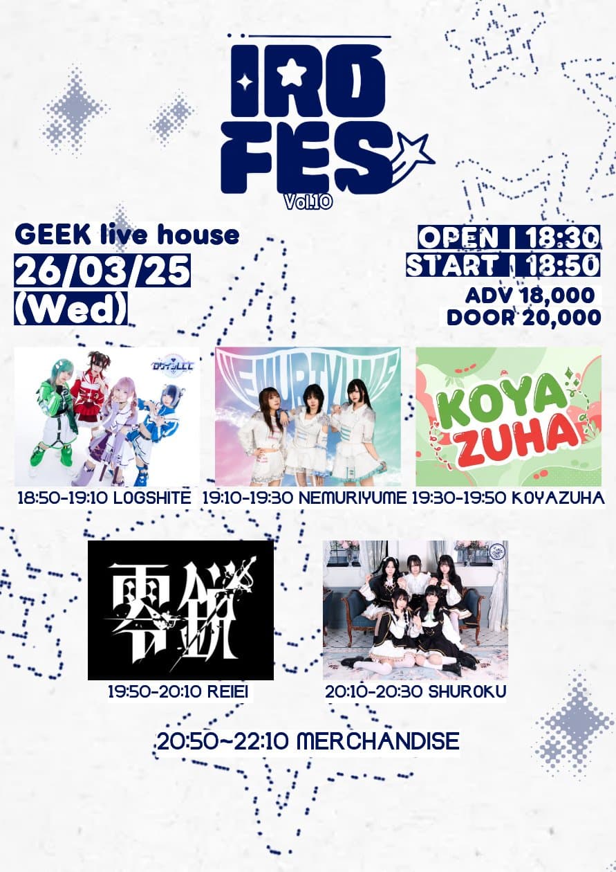 poster-0