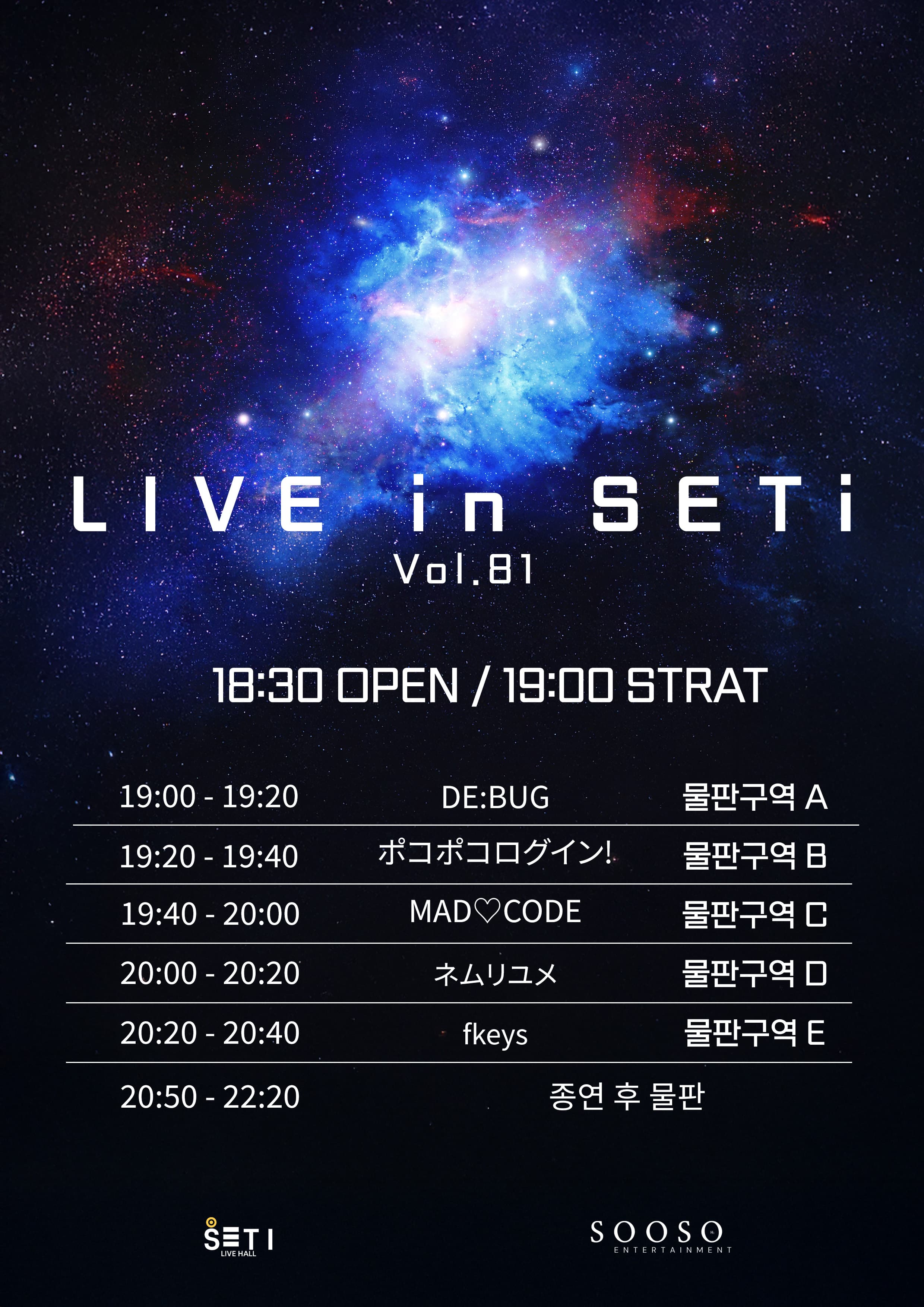 poster-1