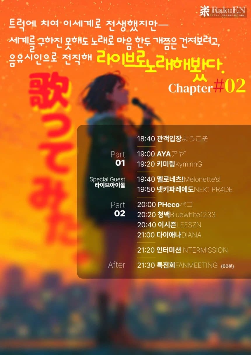 poster-1