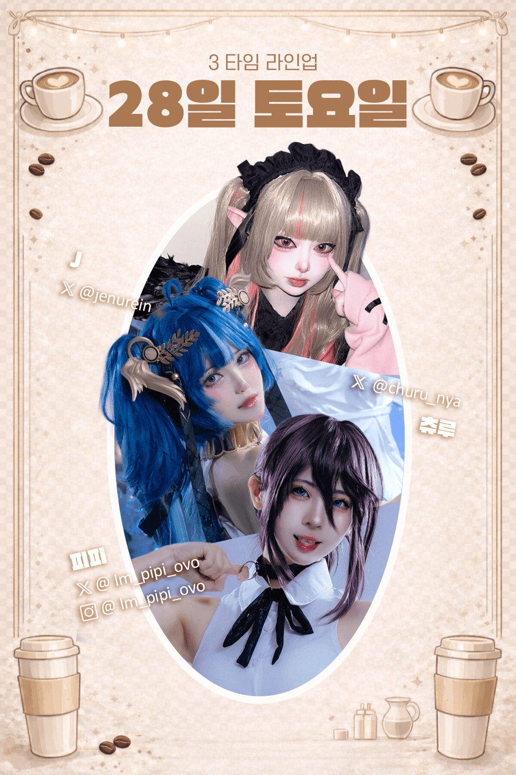 KakaoTalk_Photo_2026-03-17-17-50-38