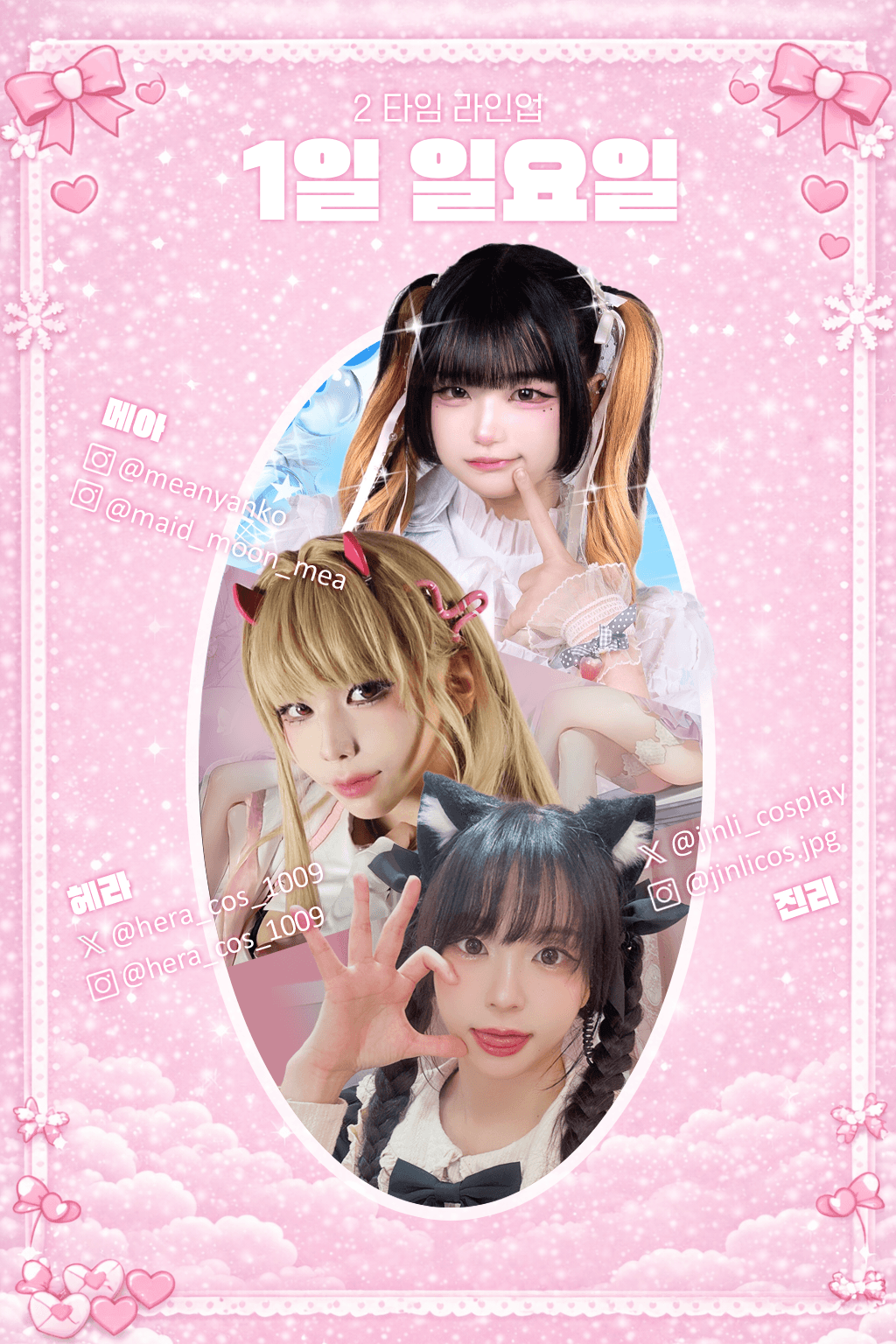 KakaoTalk_Photo_2026-02-20-16-54-29 002