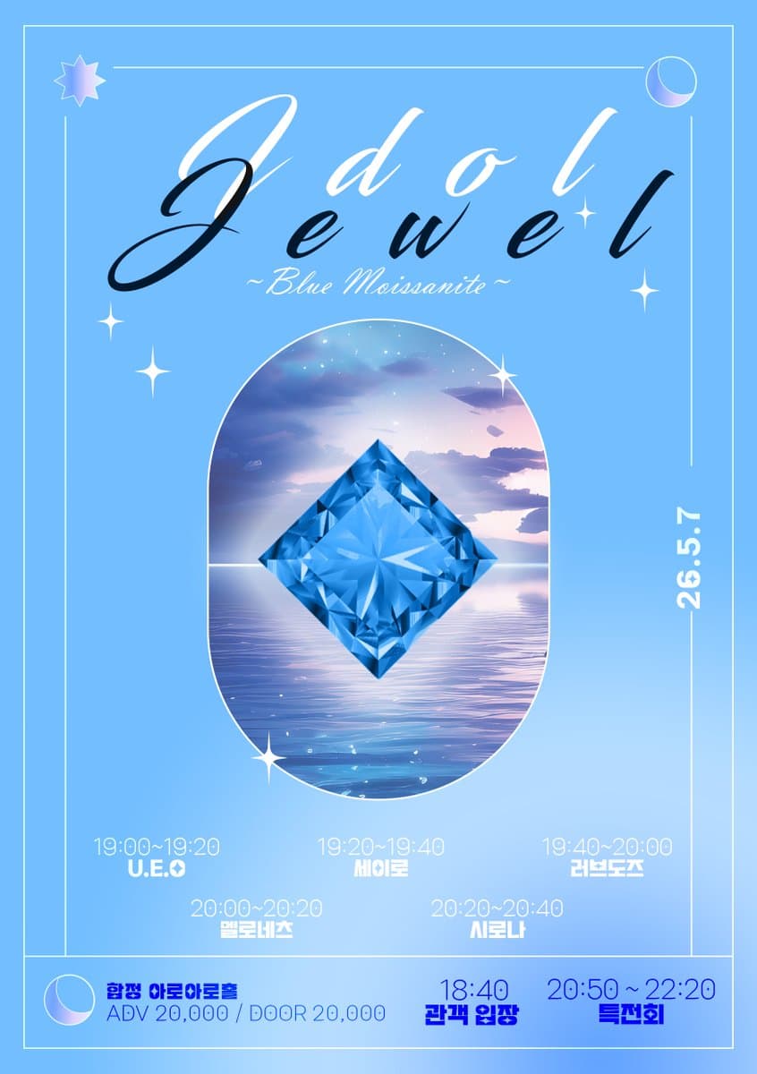poster-0