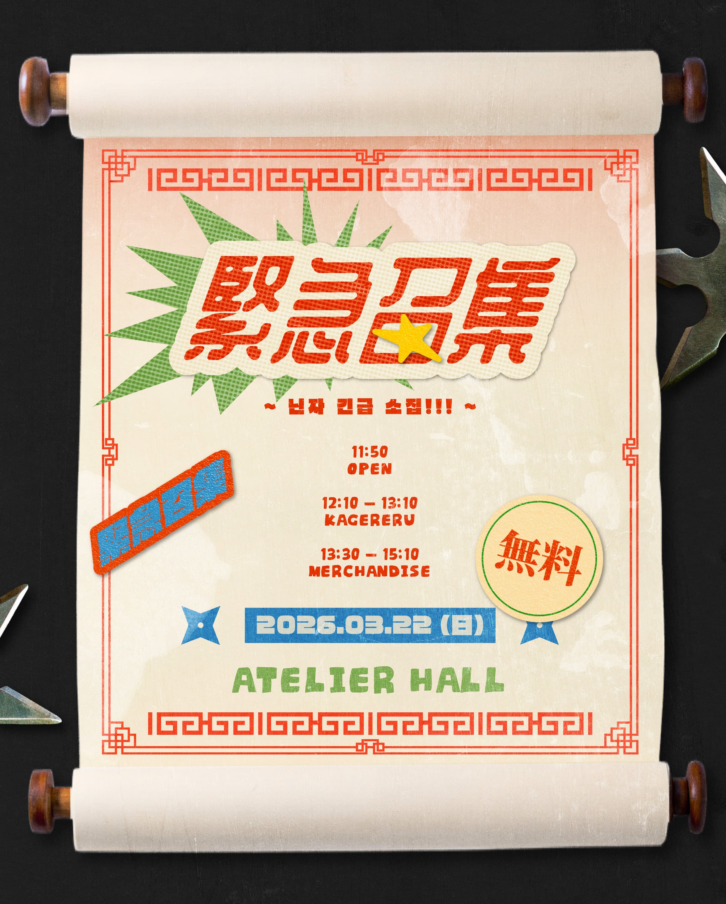 poster-0
