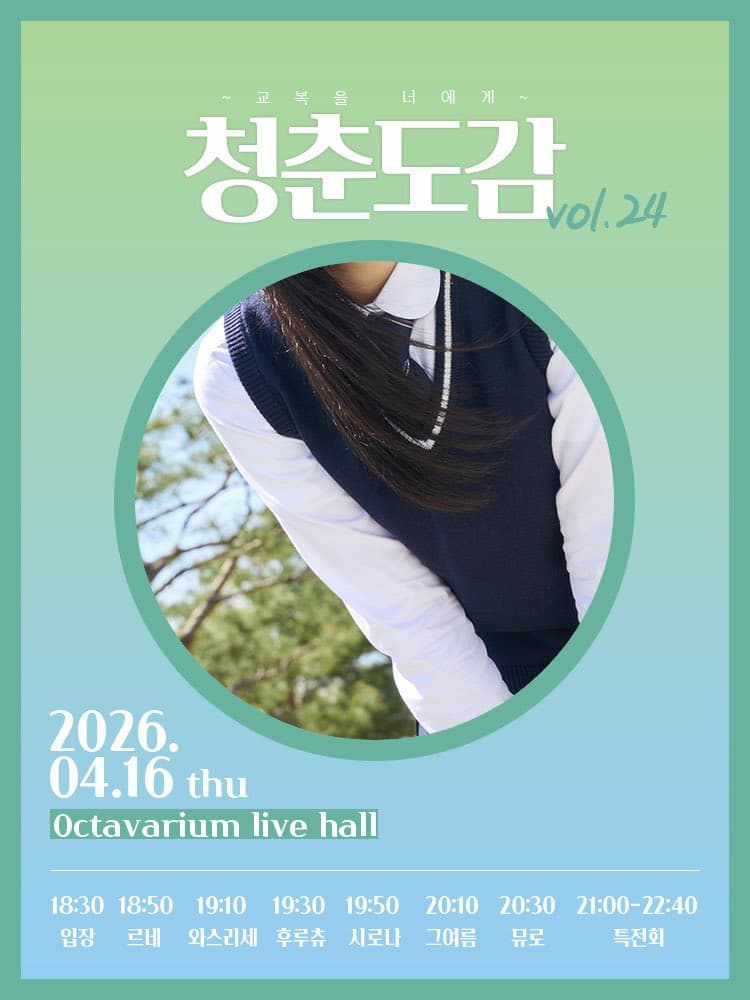 poster-0
