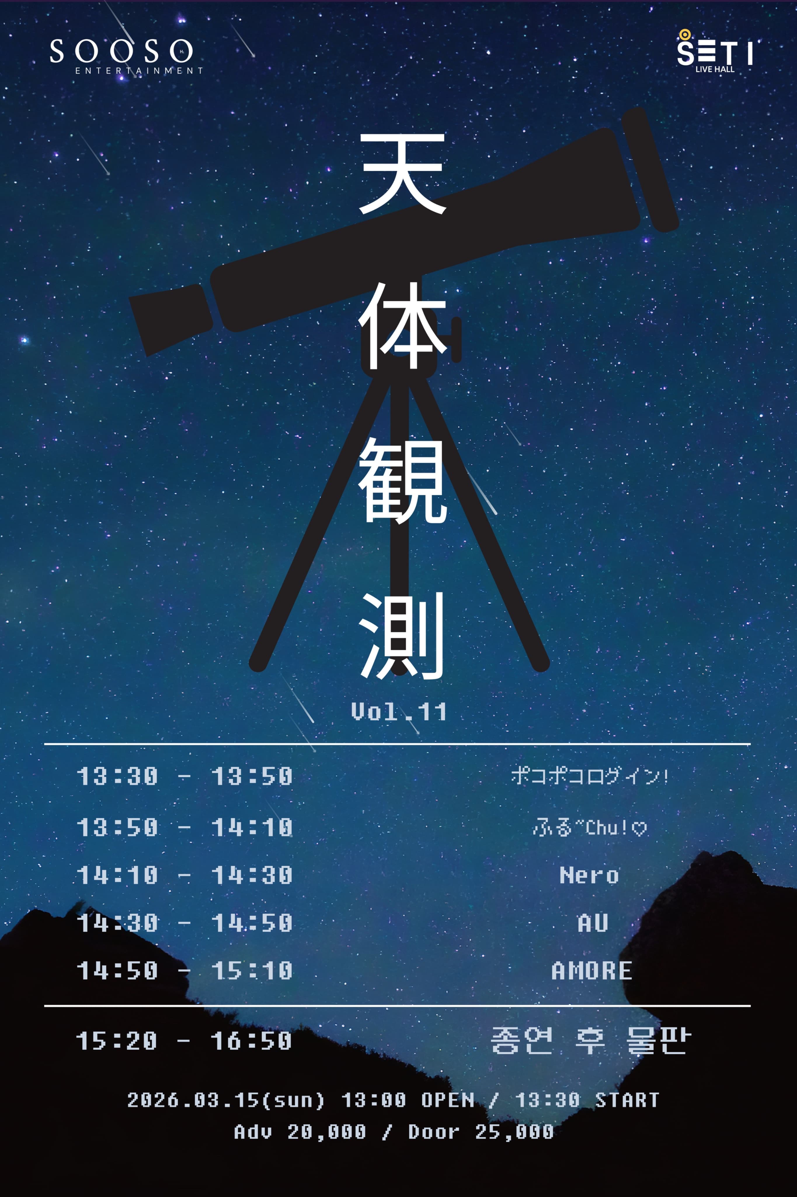 poster-0