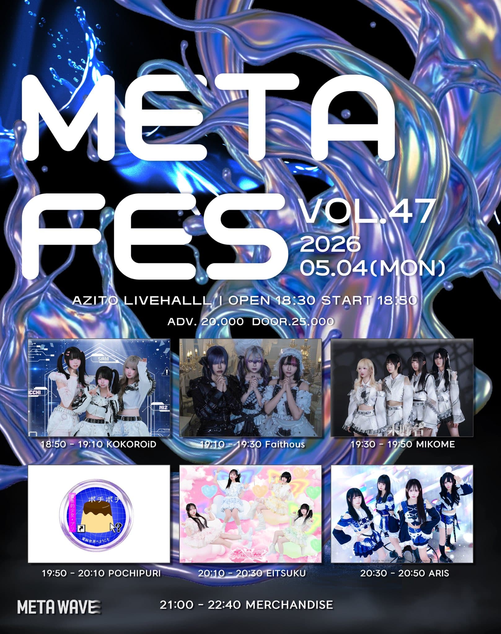 poster-0