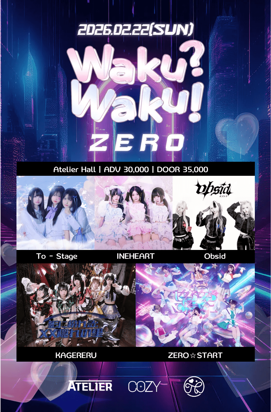poster-0