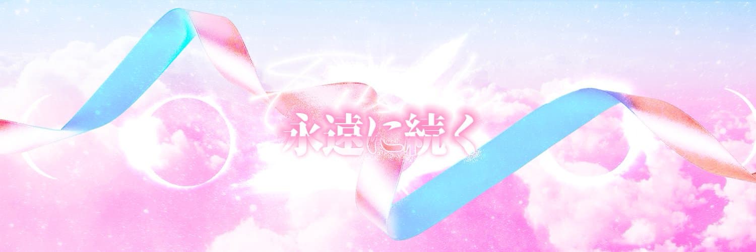 에이츠쿠 배너 이미지