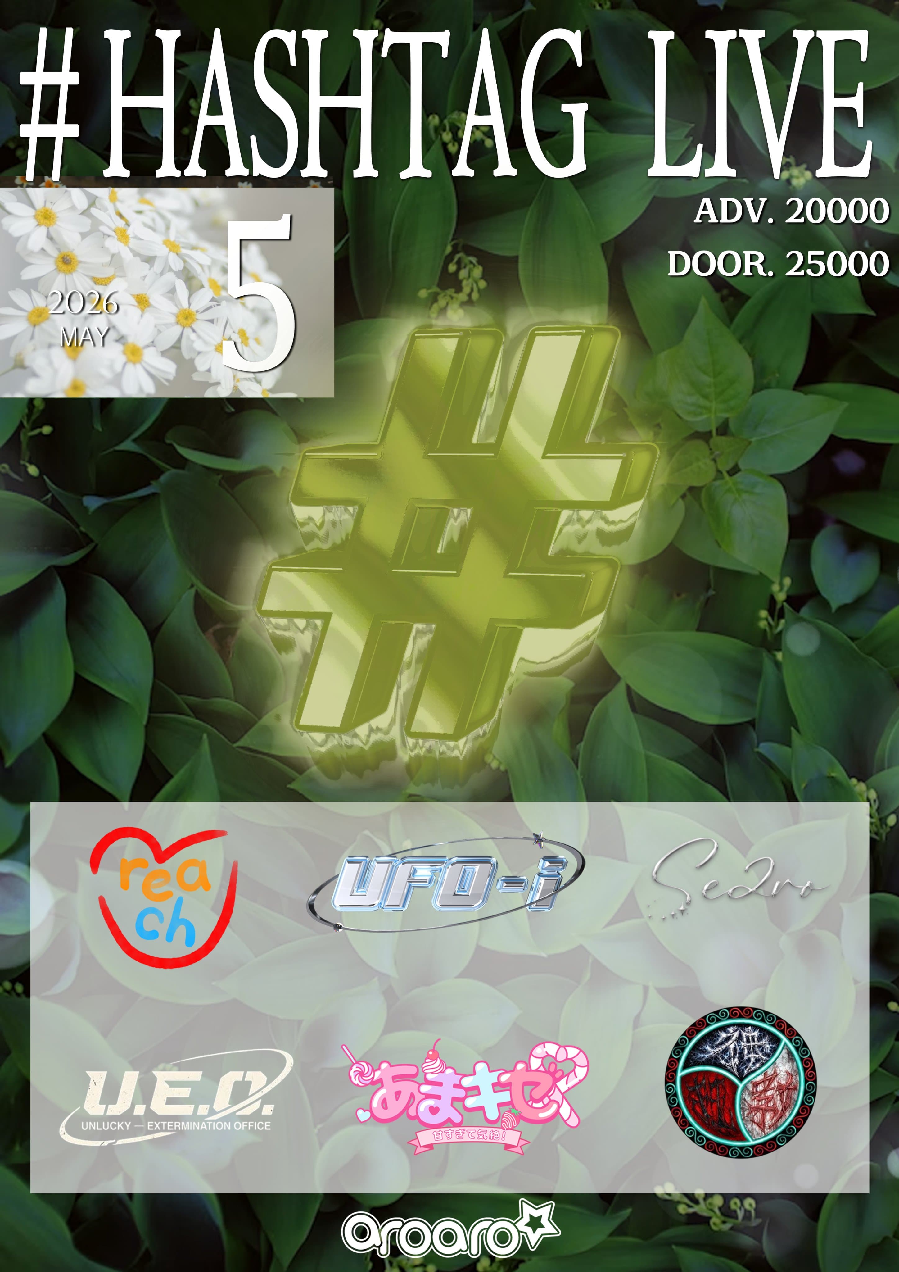poster-0