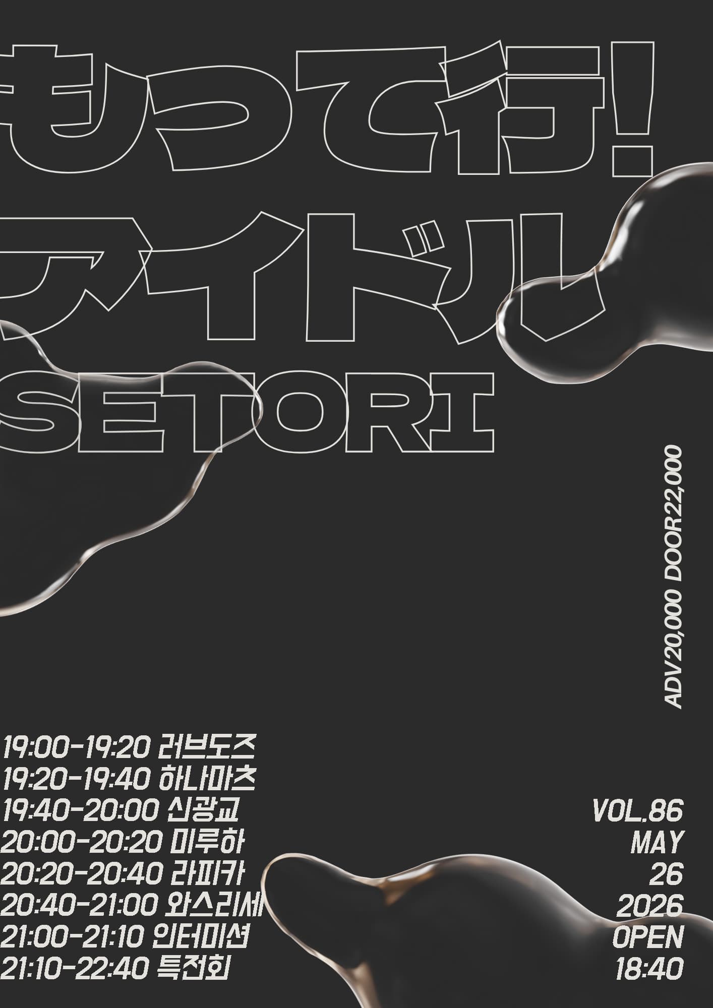 poster-0