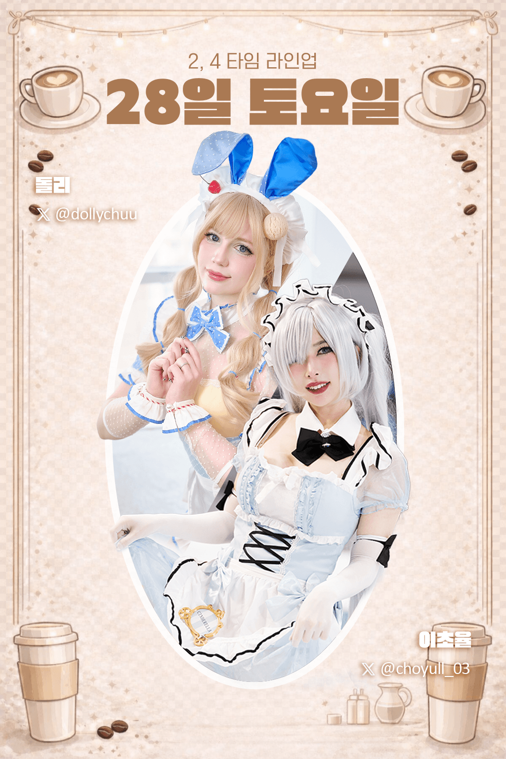 KakaoTalk_Photo_2026-03-15-19-56-44-4