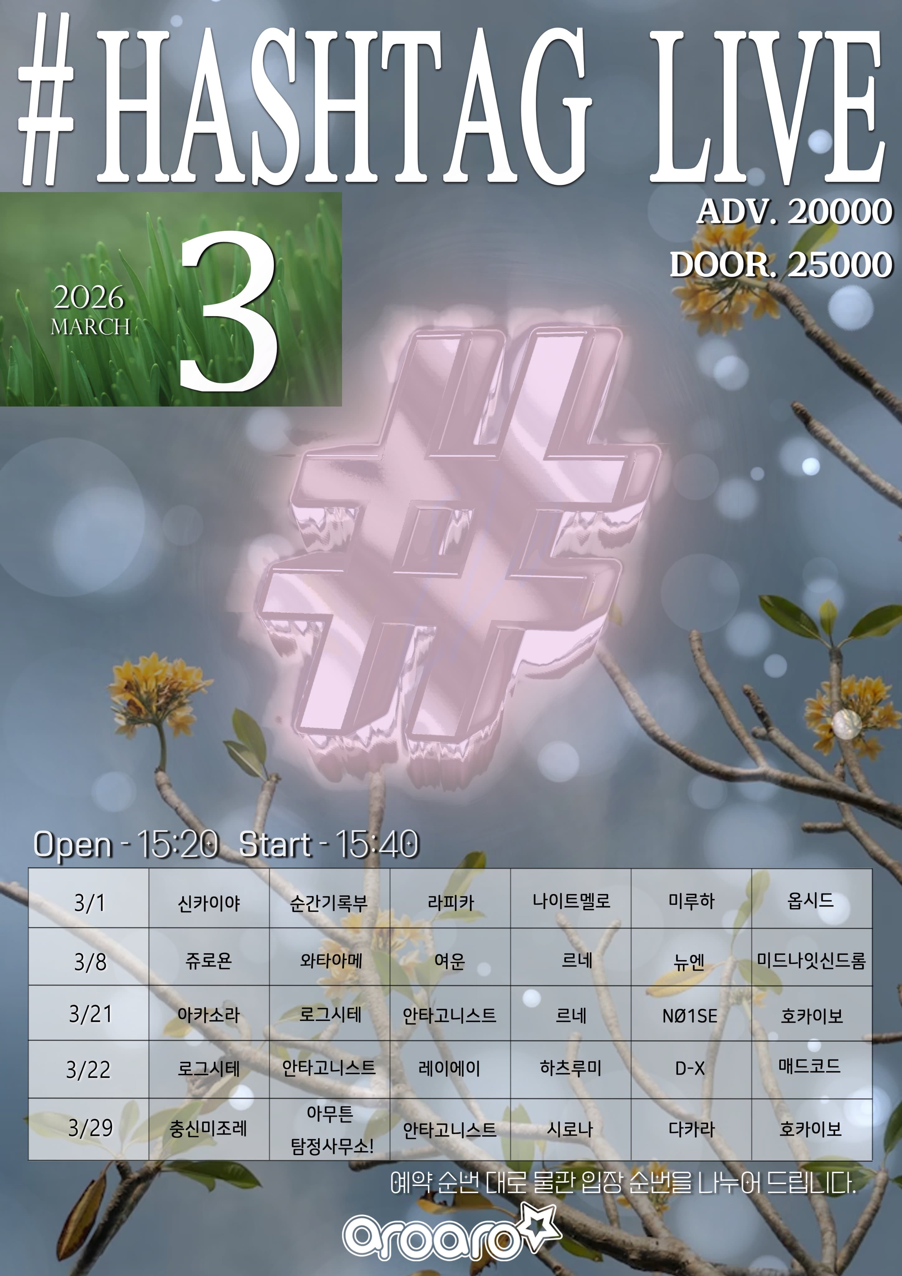 poster-1