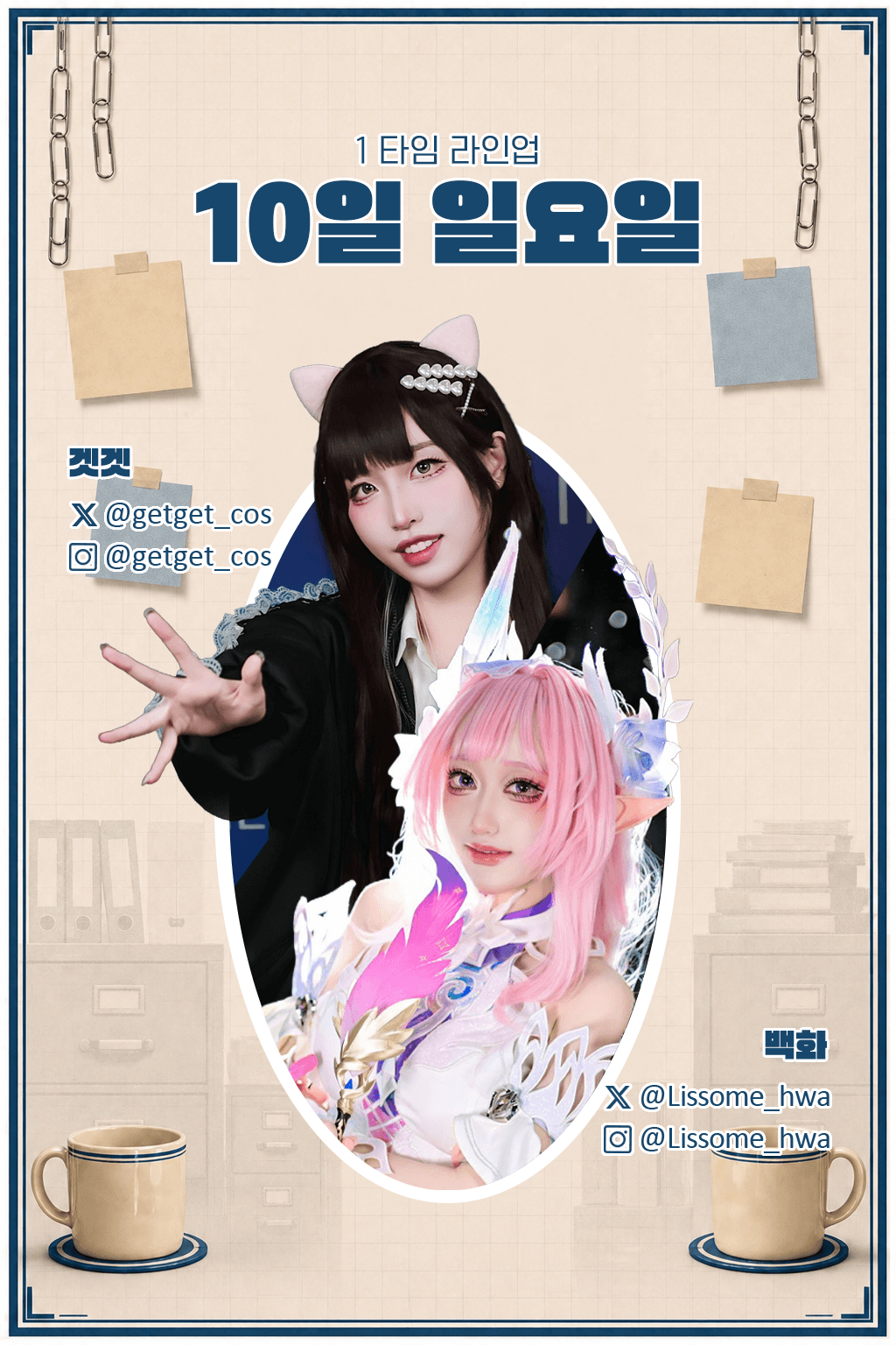 KakaoTalk_20260501_213141013_03
