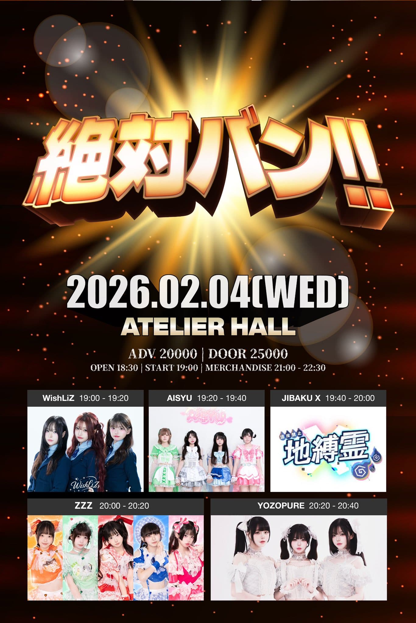poster-0