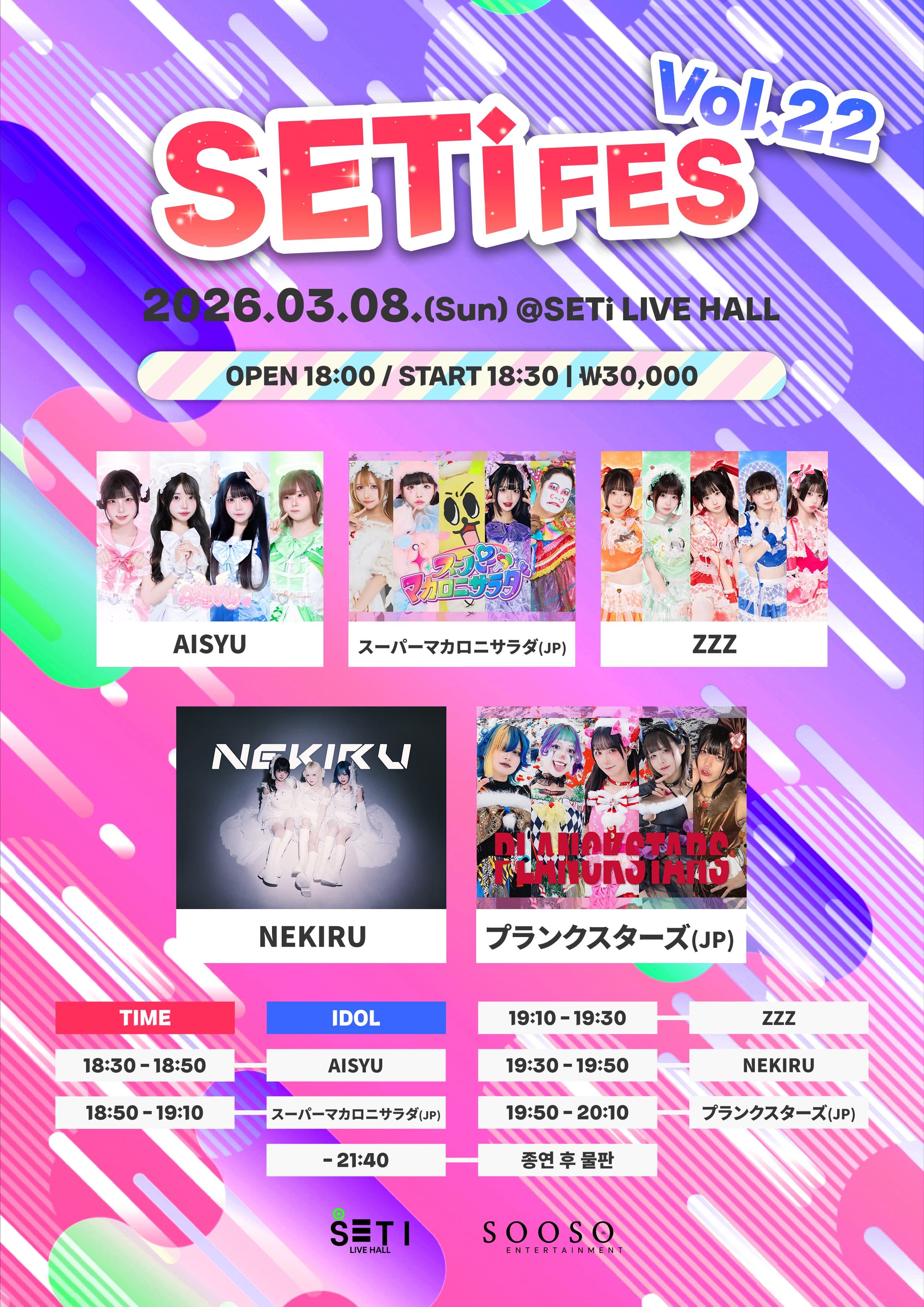 poster-0