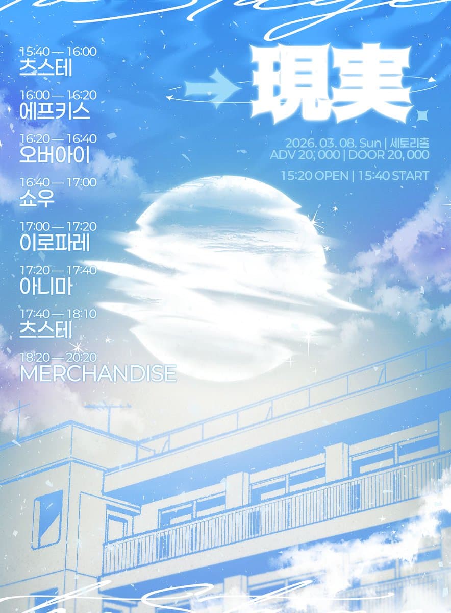 poster-0