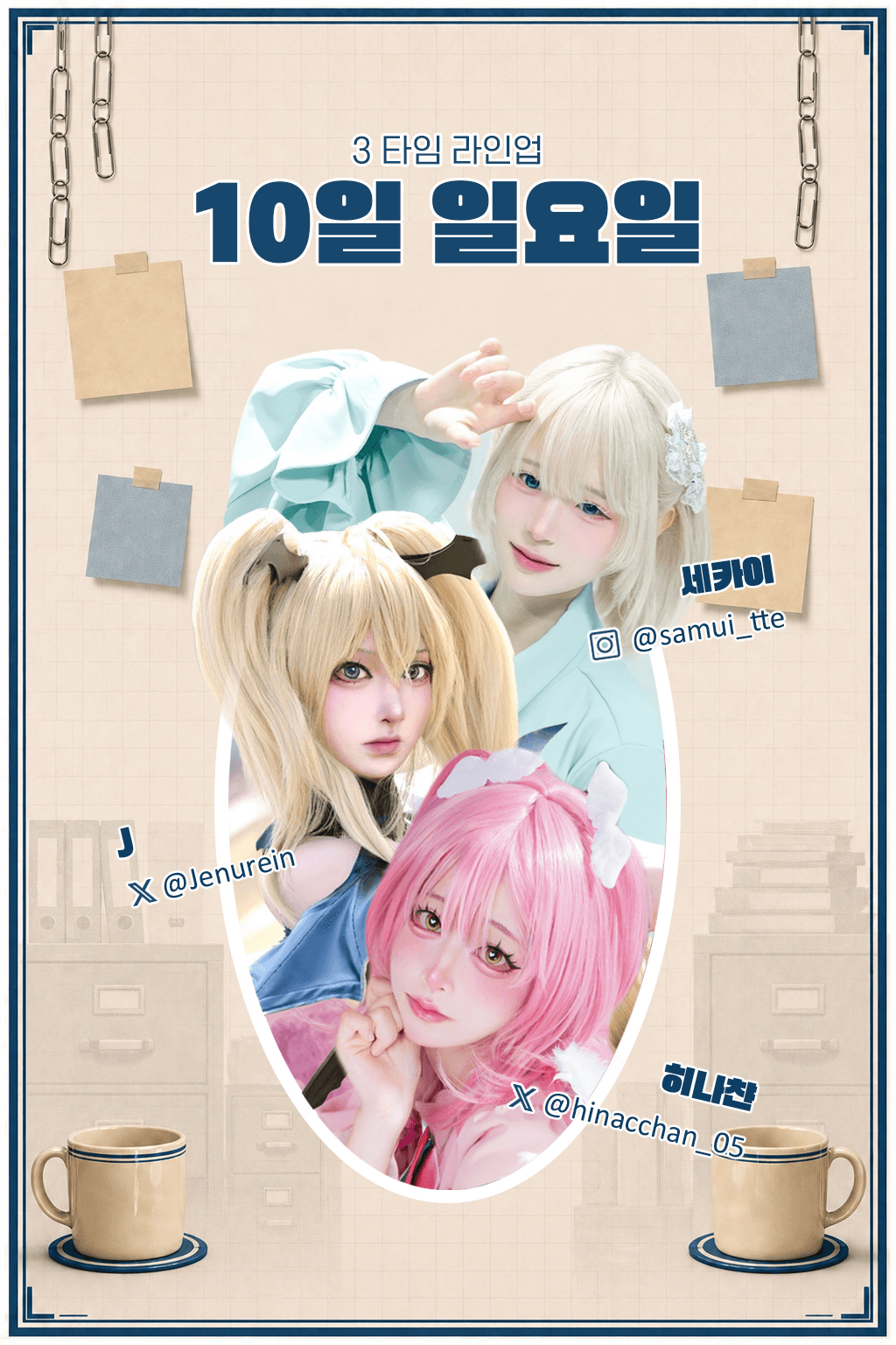 KakaoTalk_20260501_213141013_06