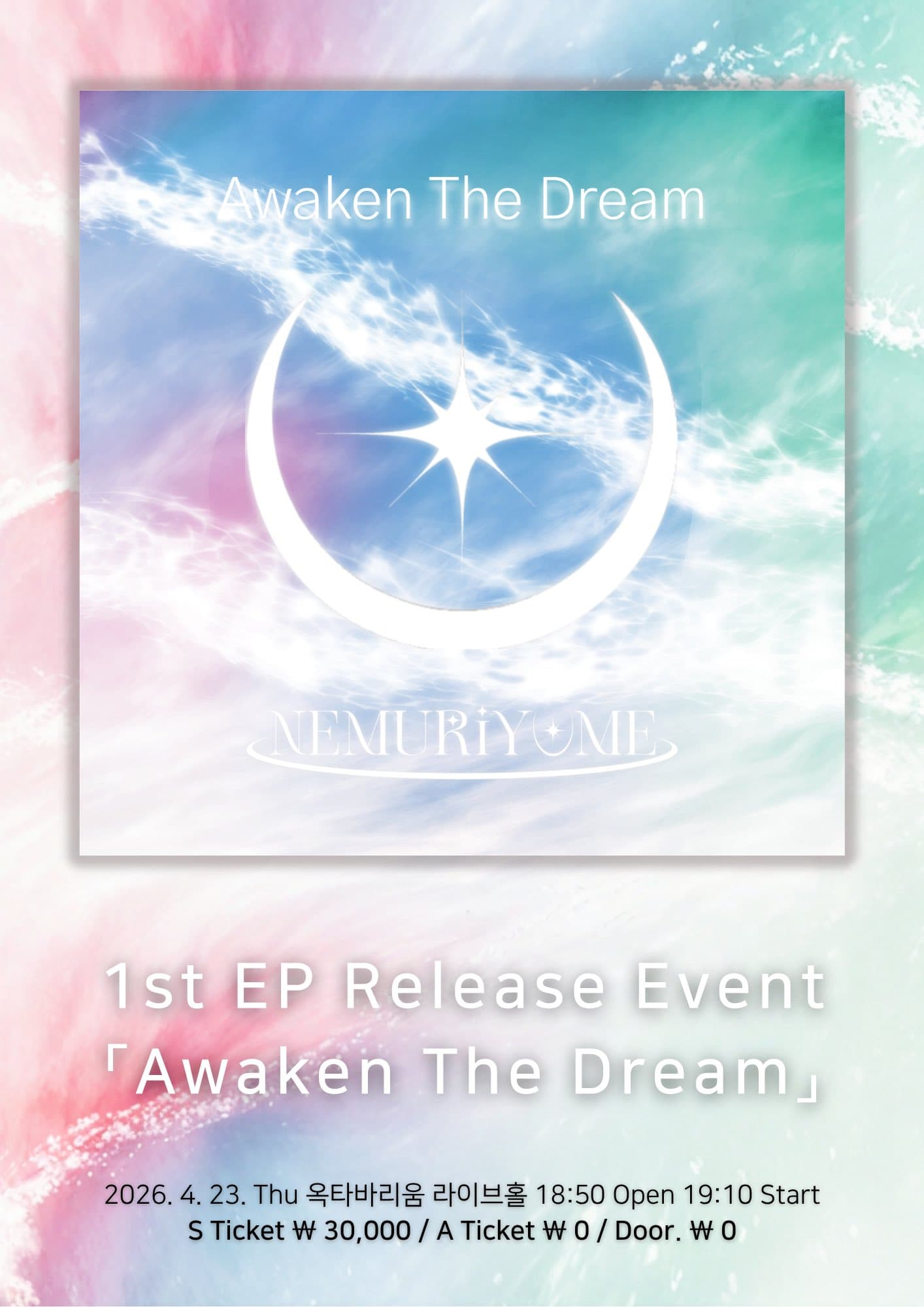 poster-0