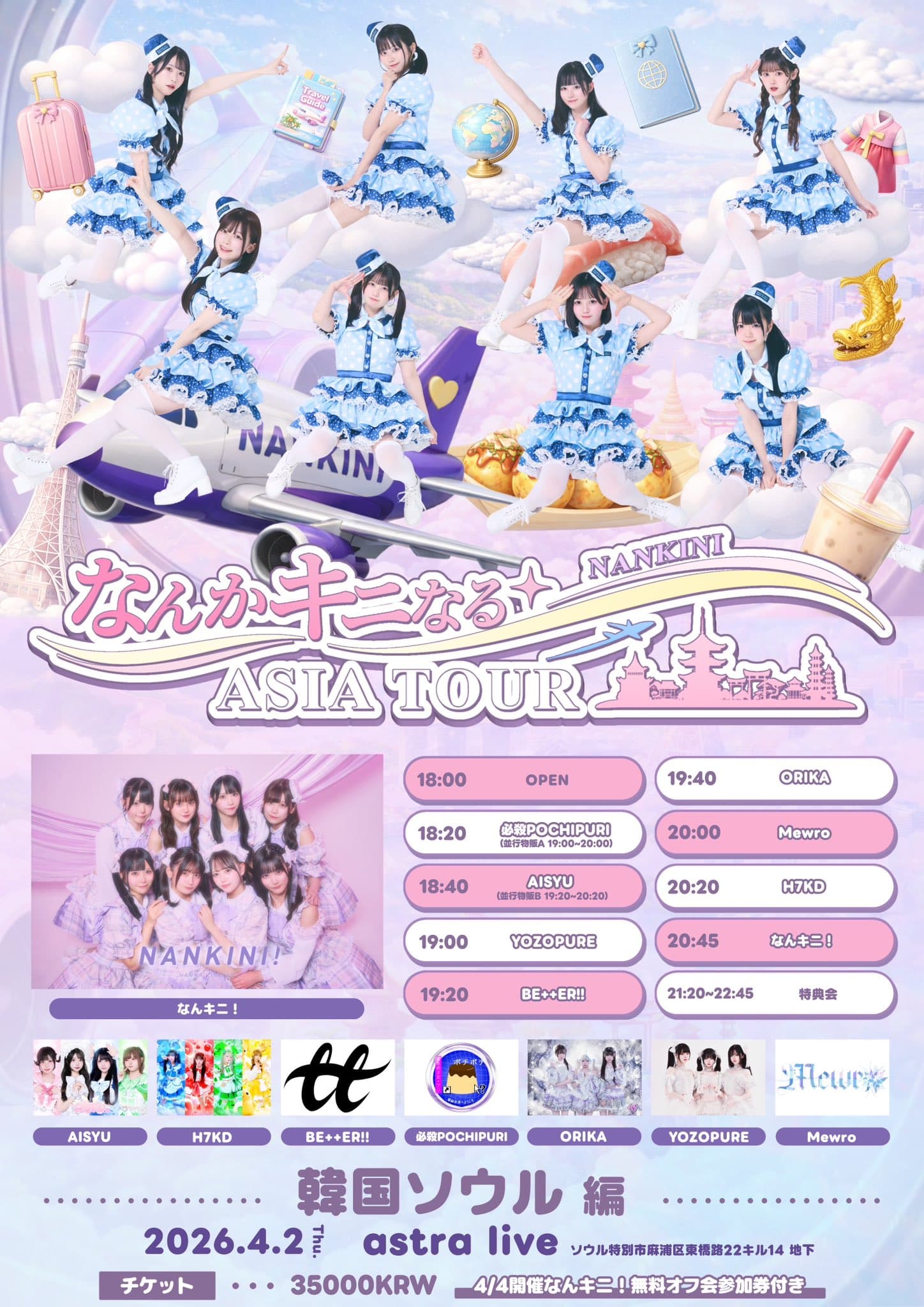 poster-0