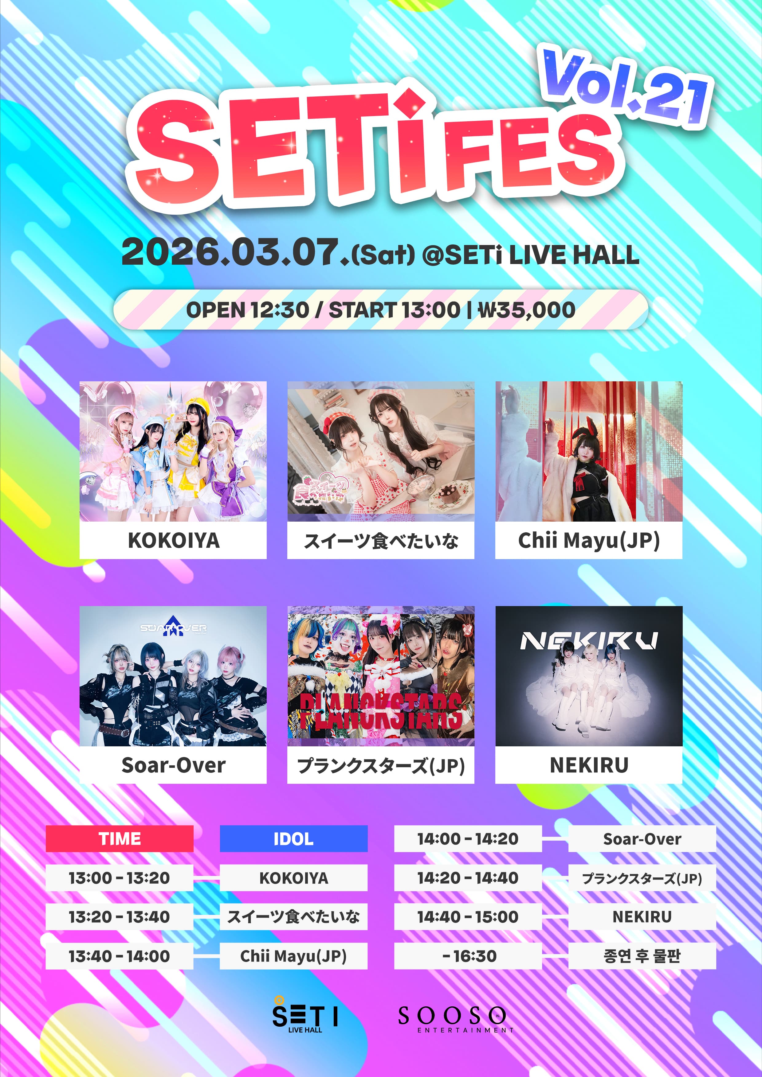 poster-0