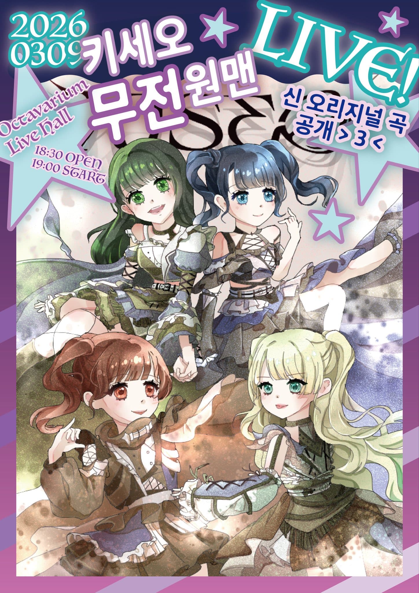poster-0