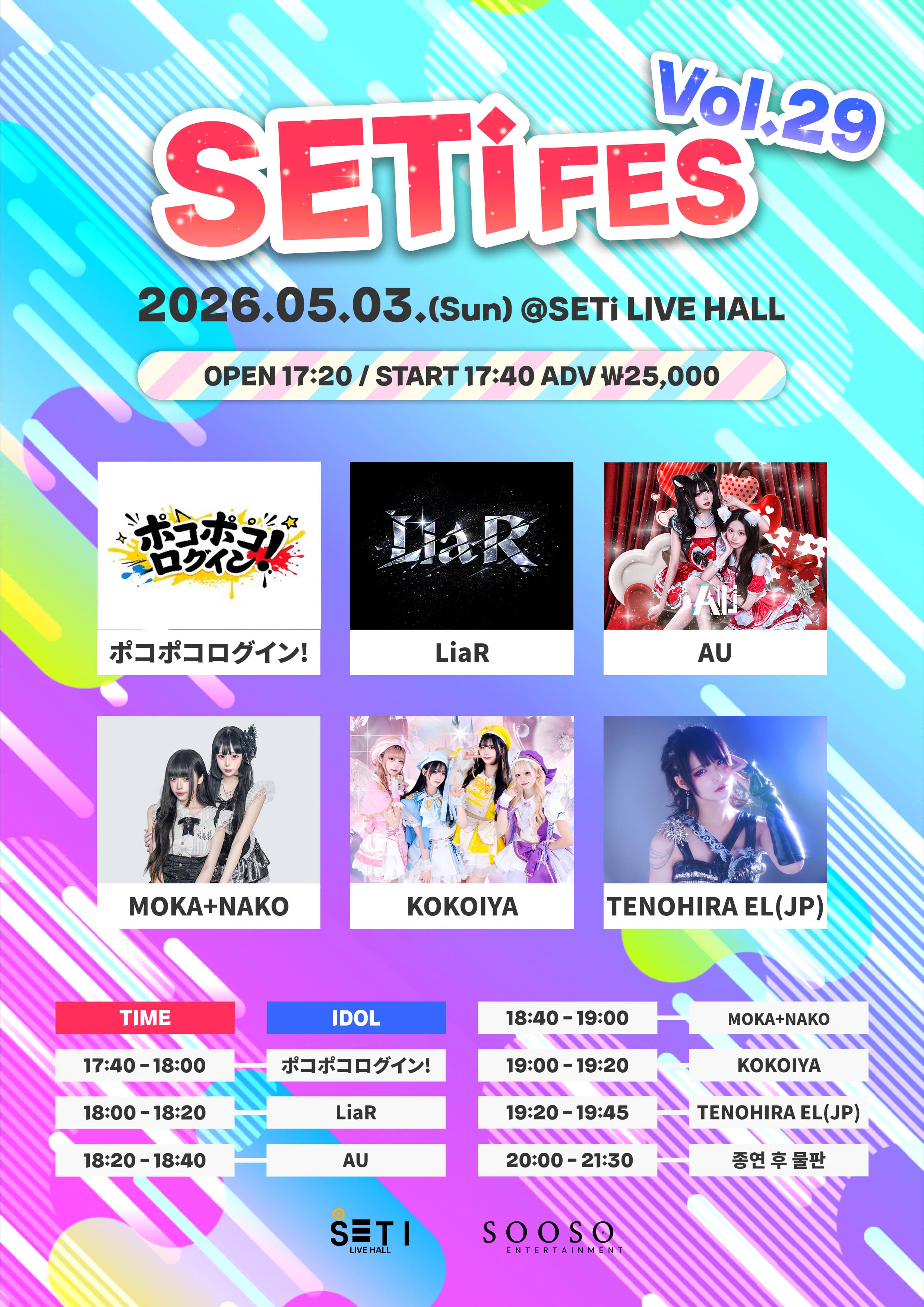 poster-0
