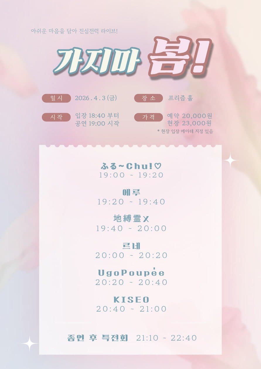 poster-0