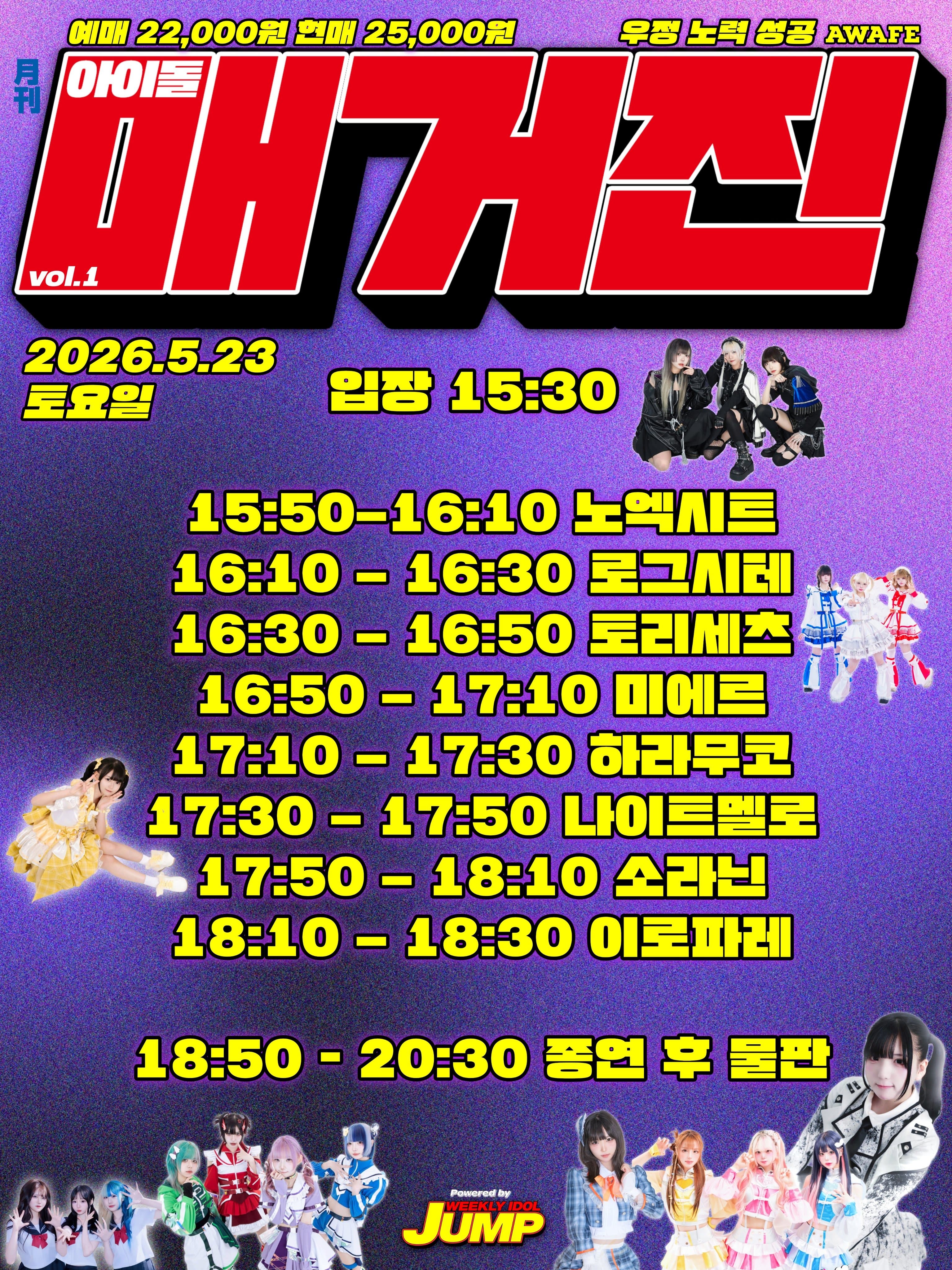 poster-1